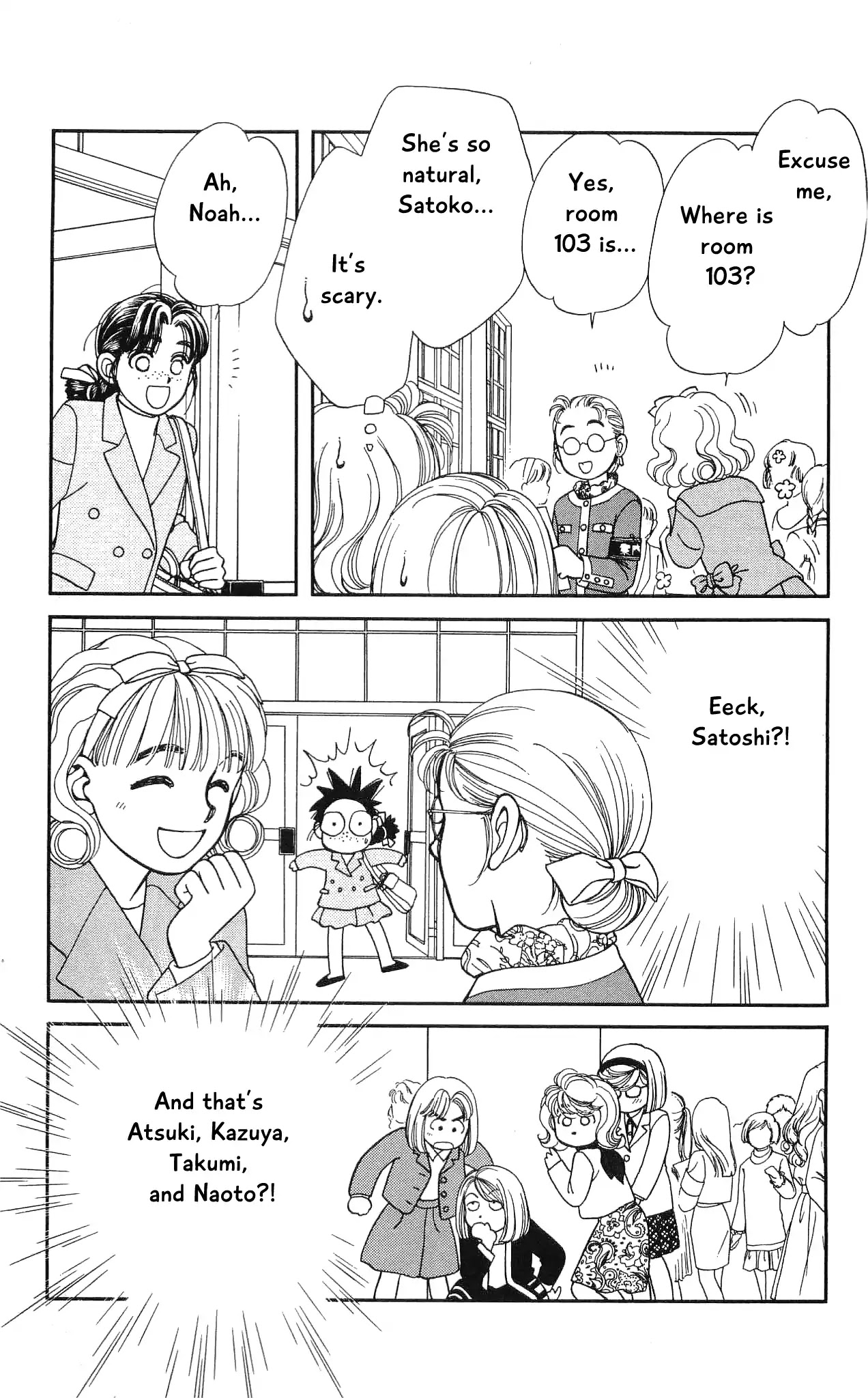 Hajime-chan ga Ichiban! Chapter 67 page 22 - Chapter 67