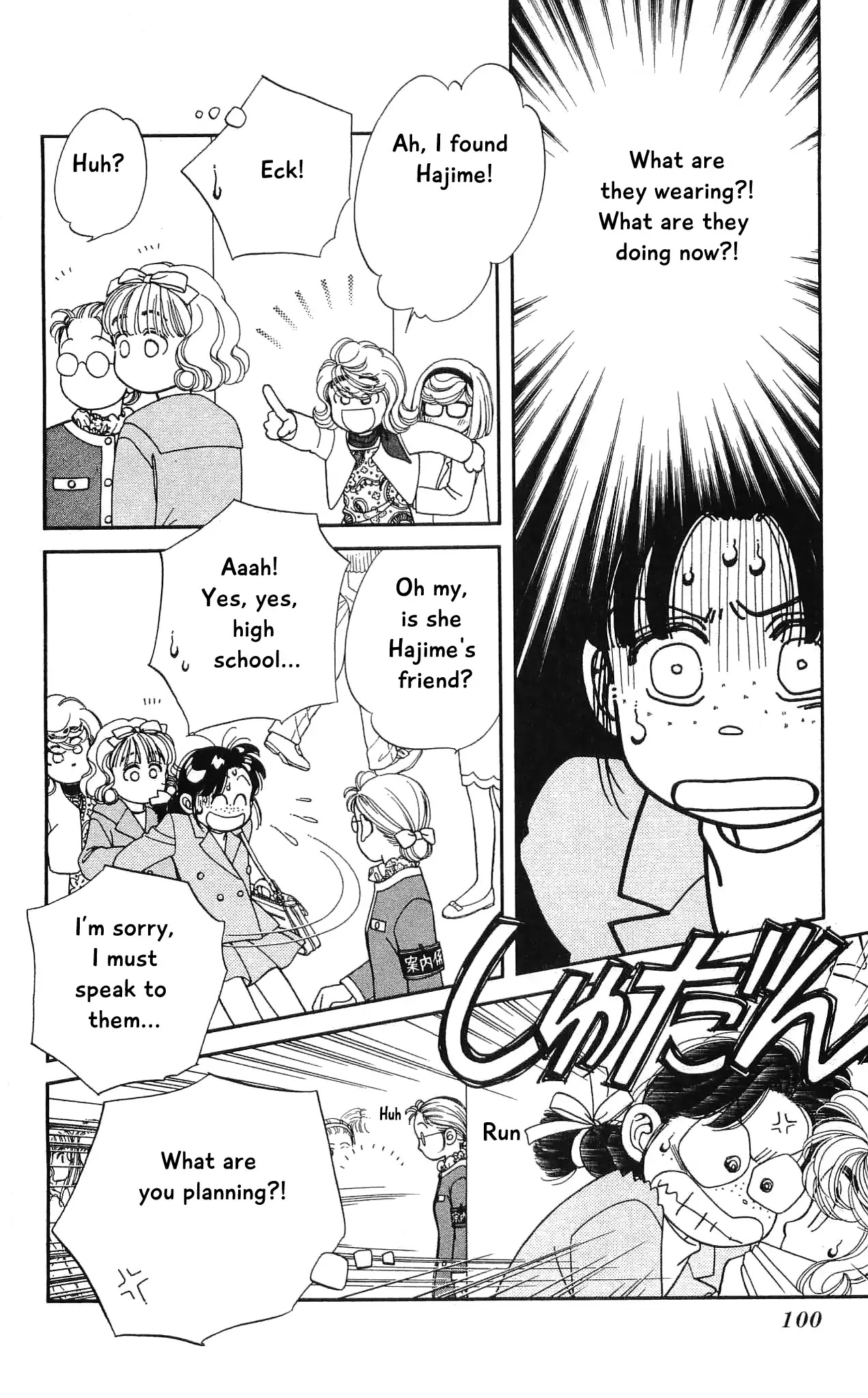 Hajime-chan ga Ichiban! Chapter 67 page 23 - Chapter 67