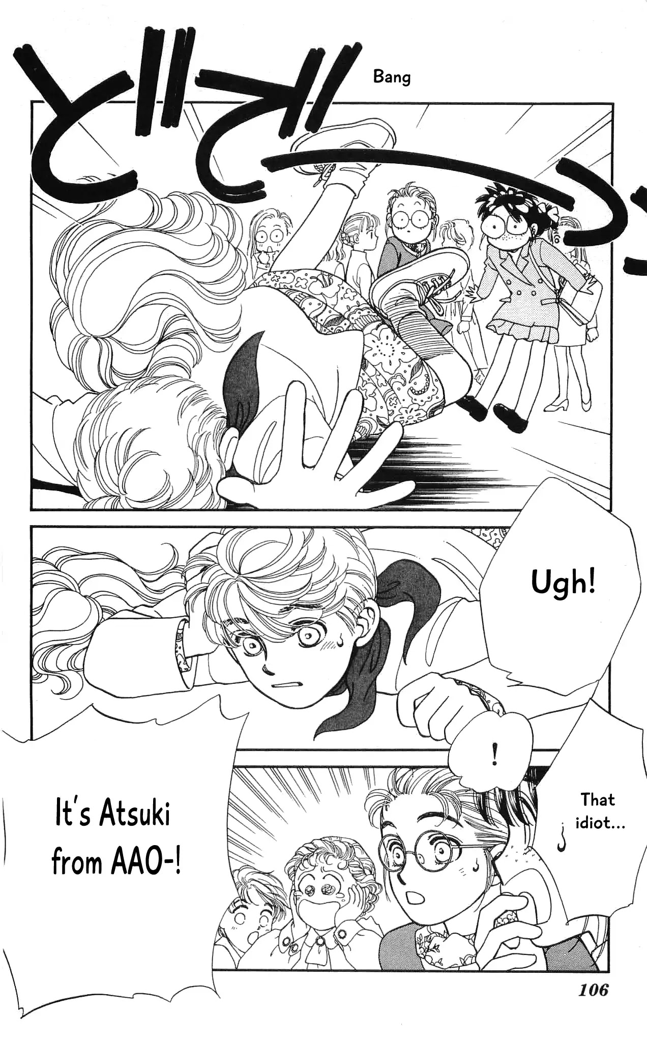 Hajime-chan ga Ichiban! Chapter 67 page 29 - Chapter 67