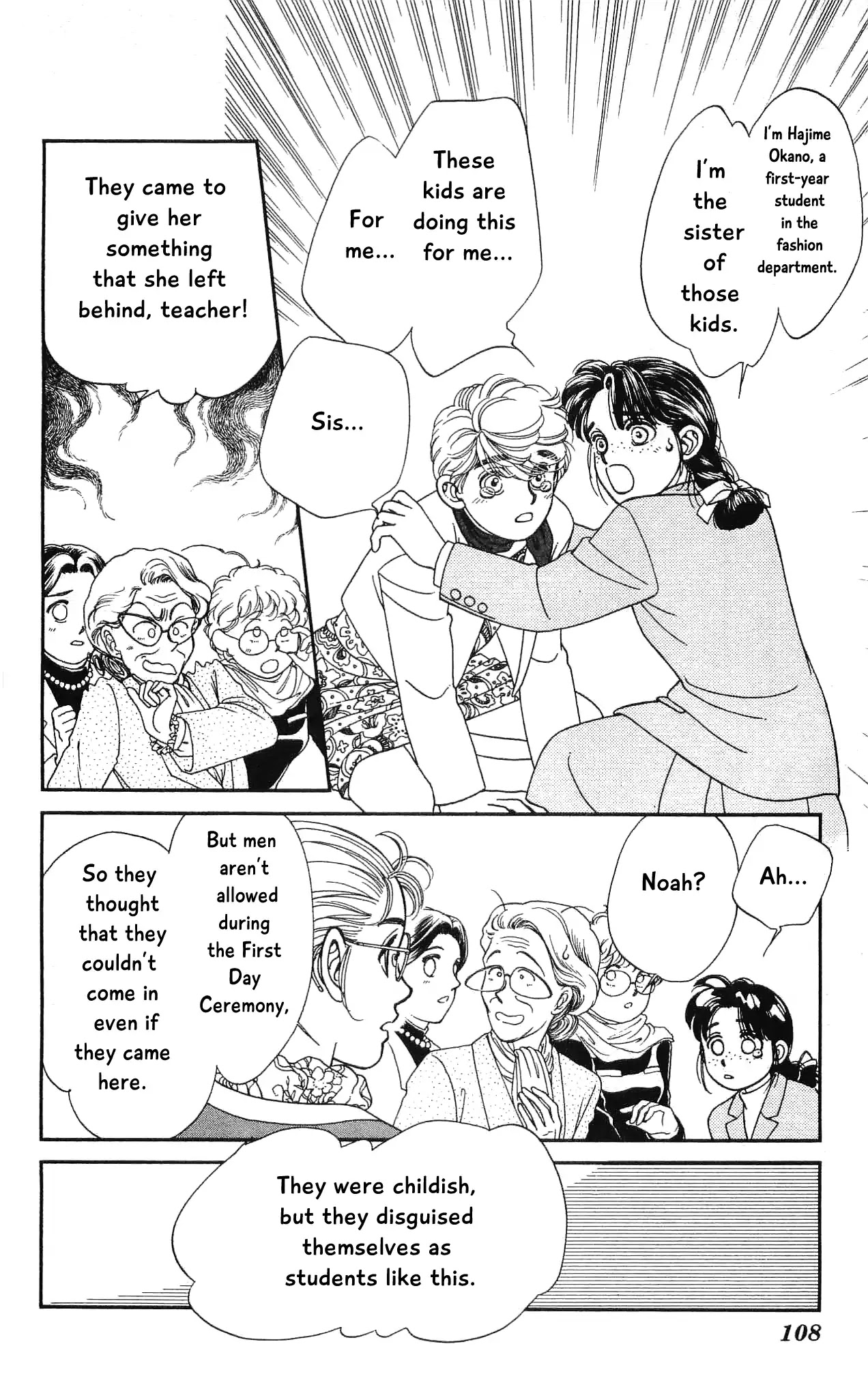 Hajime-chan ga Ichiban! Chapter 67 page 31 - Chapter 67