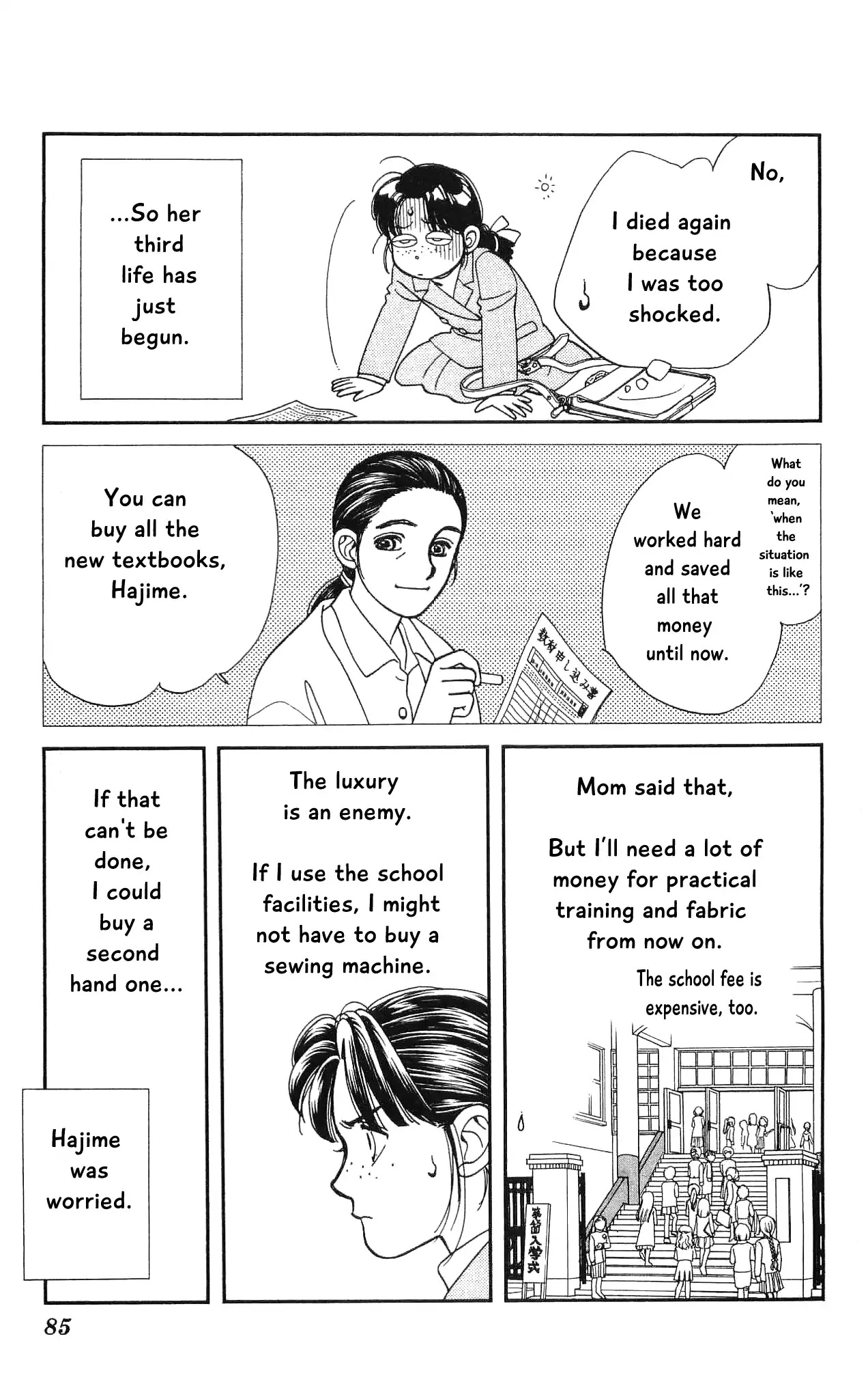Hajime-chan ga Ichiban! Chapter 67 page 8 - Chapter 67