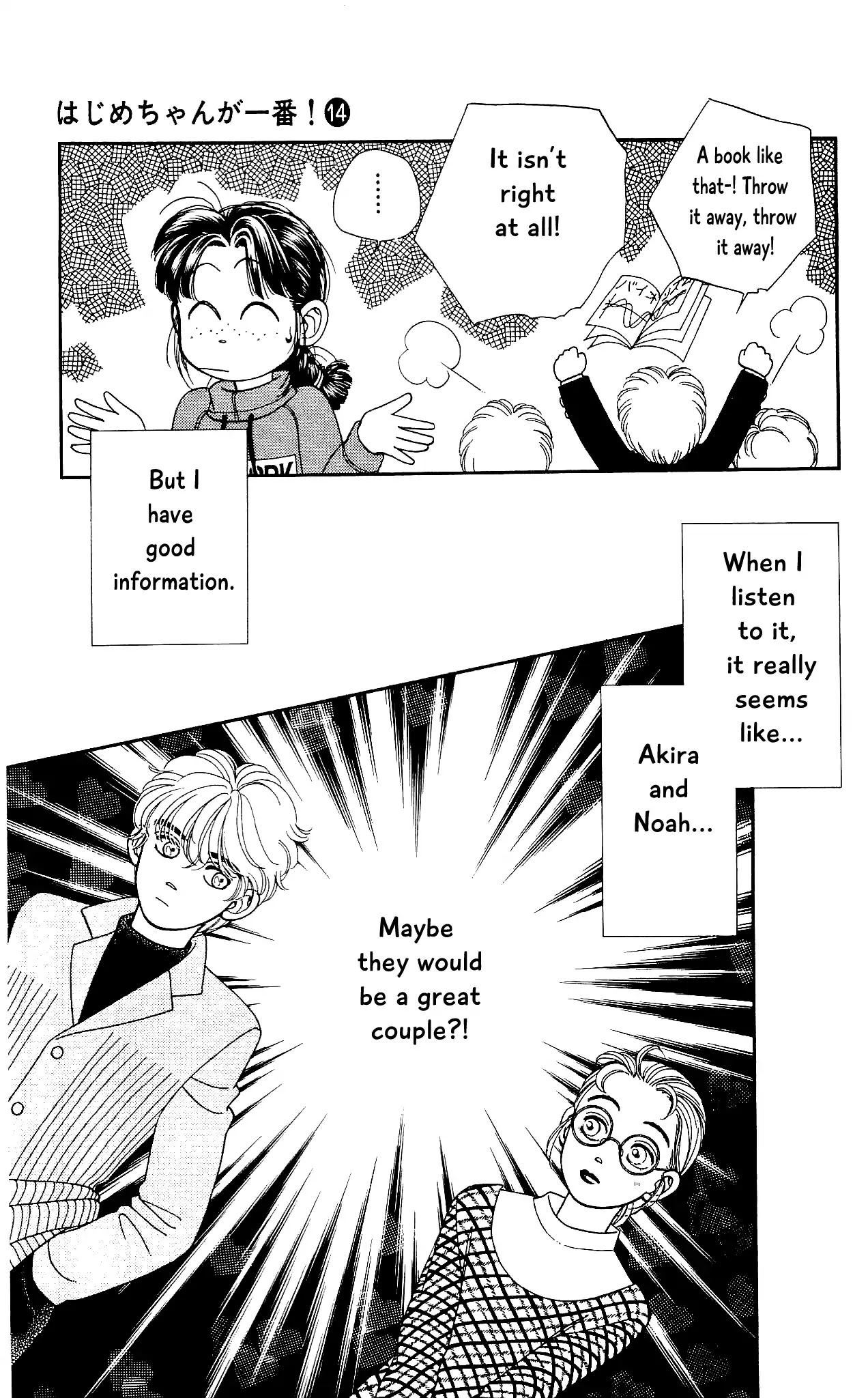 Hajime-chan ga Ichiban! Chapter 68 page 11 - Chapter 68