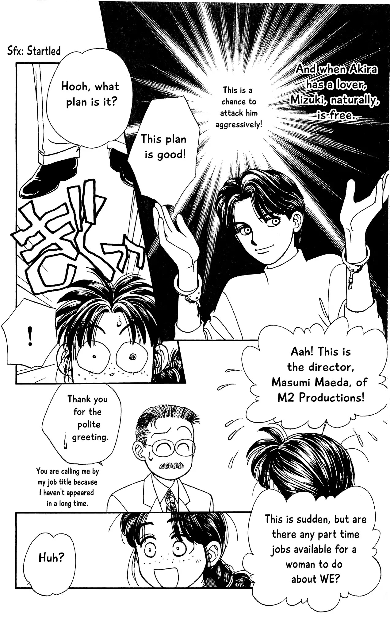 Hajime-chan ga Ichiban! Chapter 68 page 12 - Chapter 68
