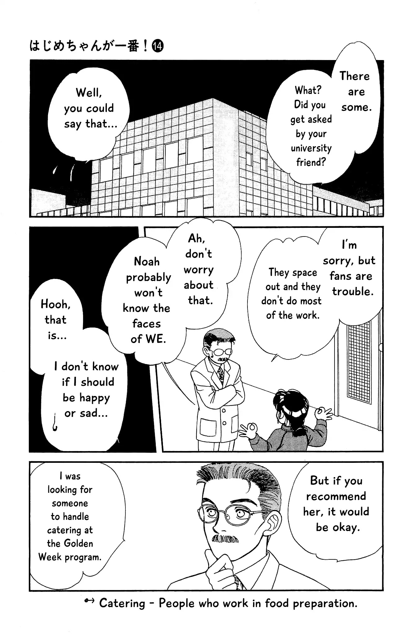 Hajime-chan ga Ichiban! Chapter 68 page 13 - Chapter 68