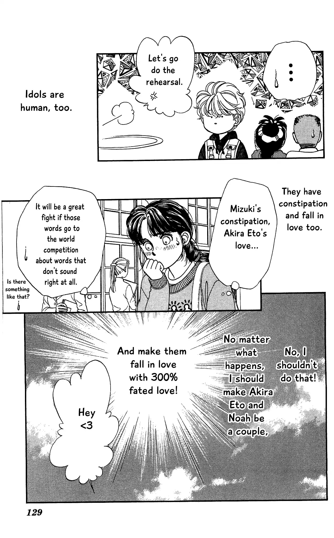 Hajime-chan ga Ichiban! Chapter 68 page 17 - Chapter 68