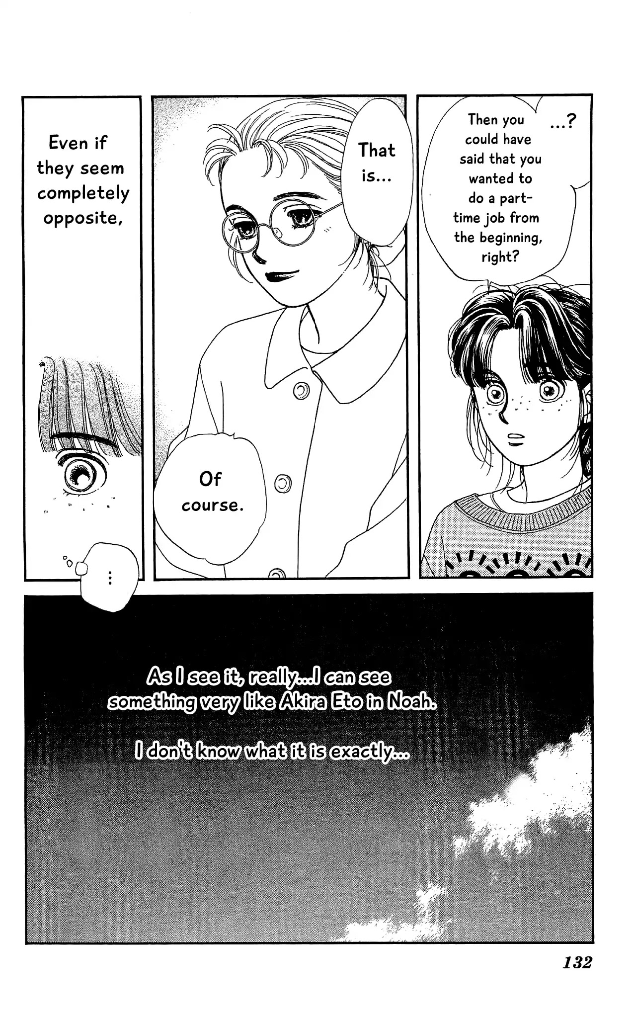 Hajime-chan ga Ichiban! Chapter 68 page 20 - Chapter 68