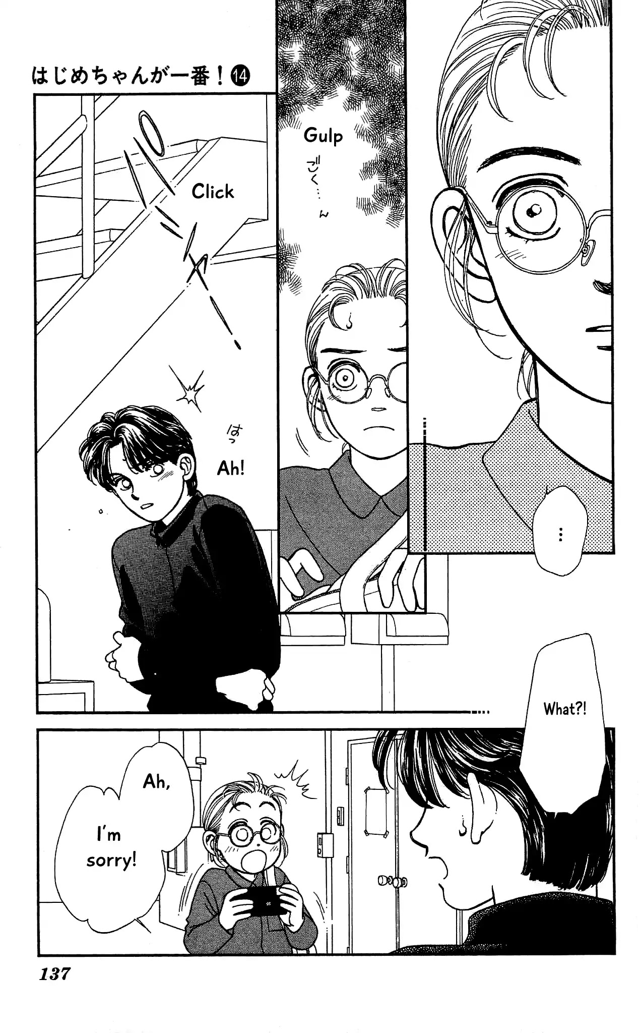 Hajime-chan ga Ichiban! Chapter 68 page 25 - Chapter 68