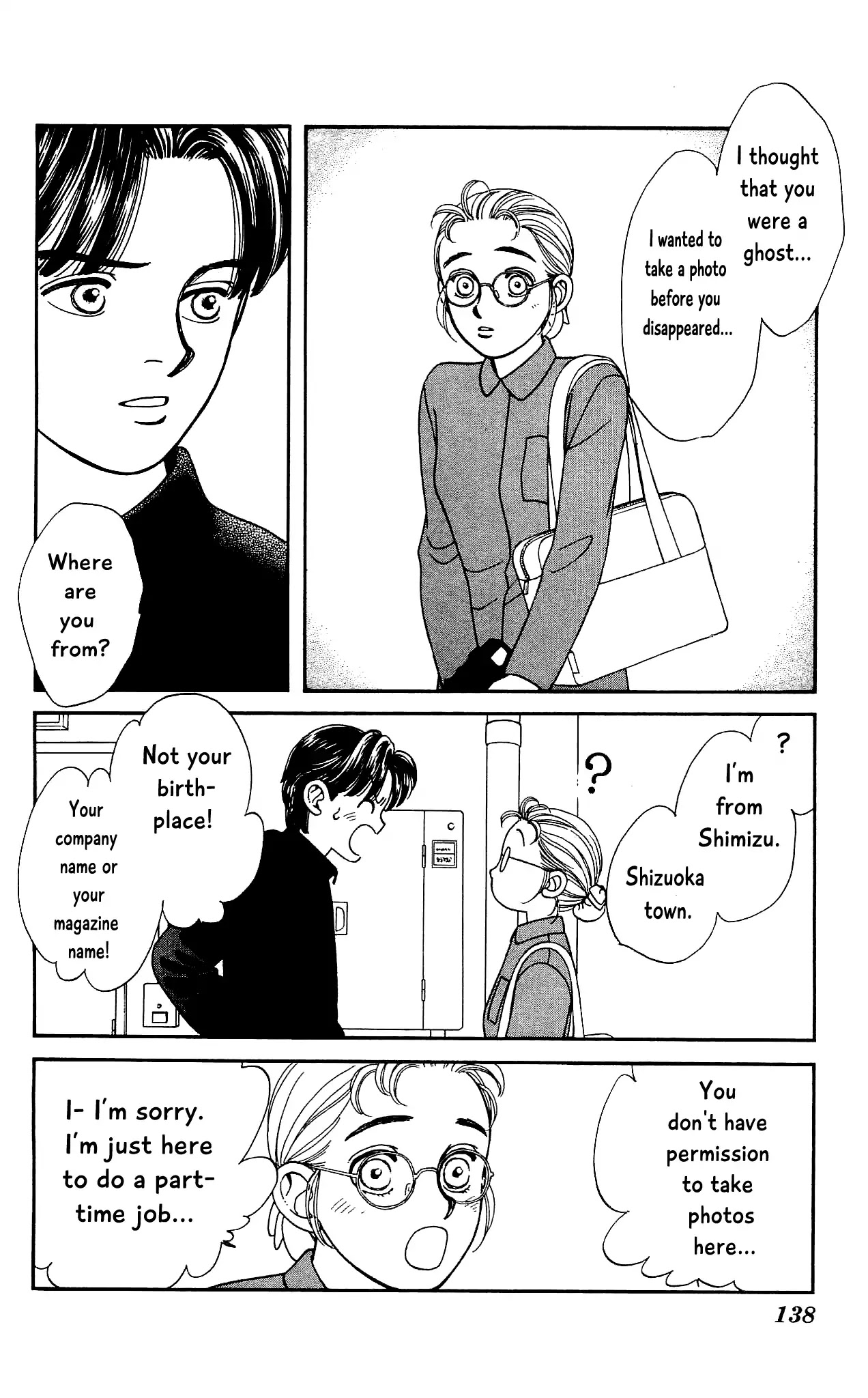 Hajime-chan ga Ichiban! Chapter 68 page 26 - Chapter 68