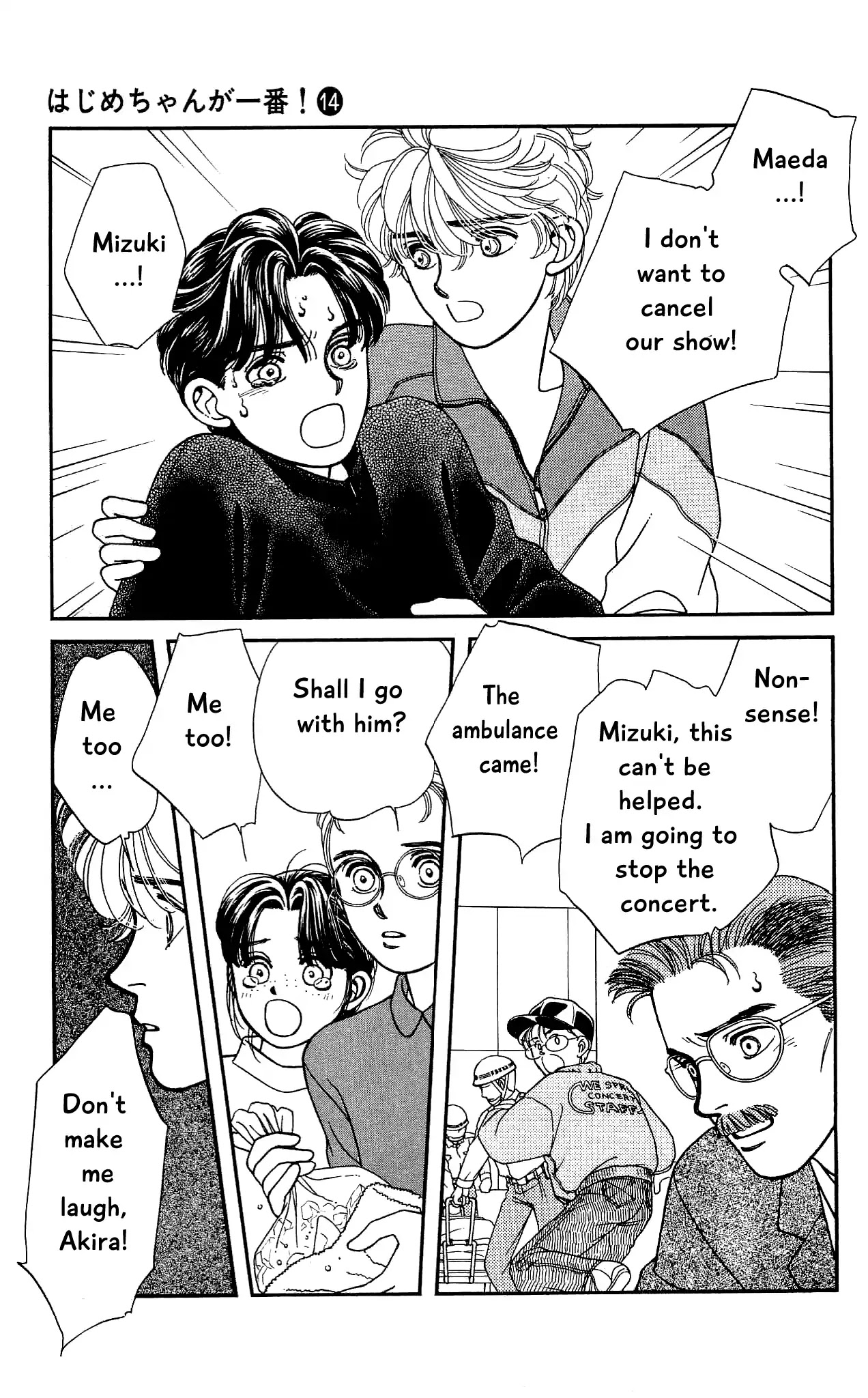 Hajime-chan ga Ichiban! Chapter 68 page 39 - Chapter 68