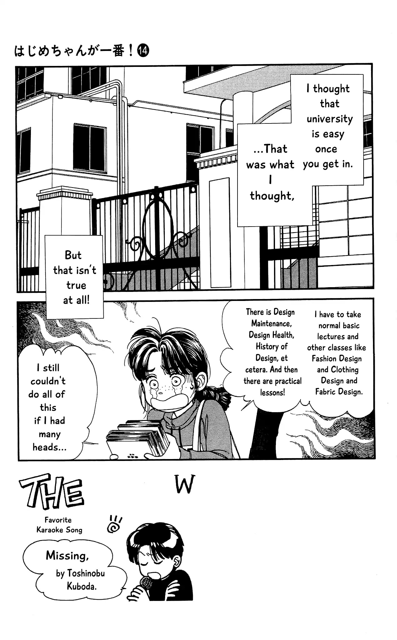 Hajime-chan ga Ichiban! Chapter 68 page 4 - Chapter 68