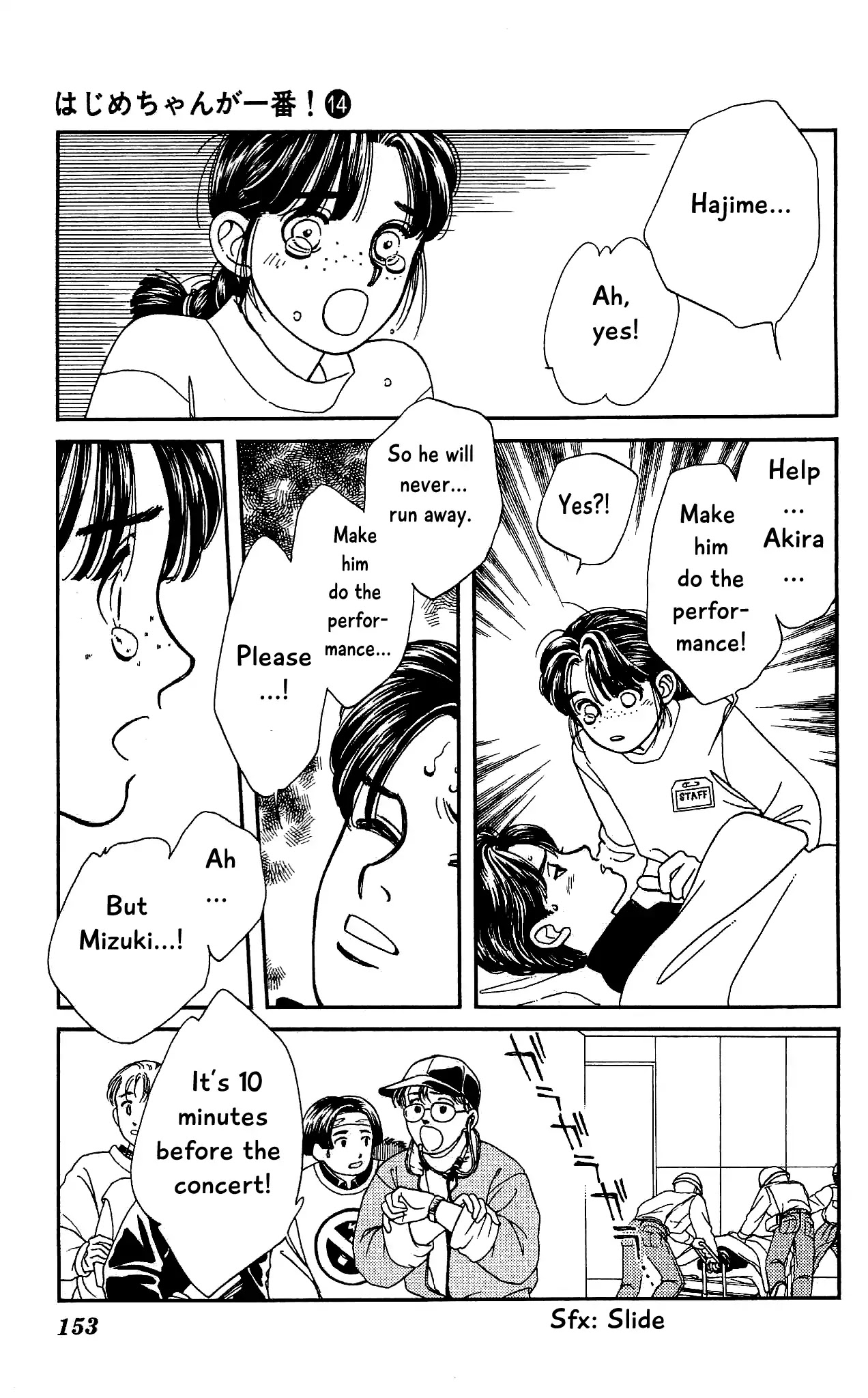 Hajime-chan ga Ichiban! Chapter 68 page 41 - Chapter 68
