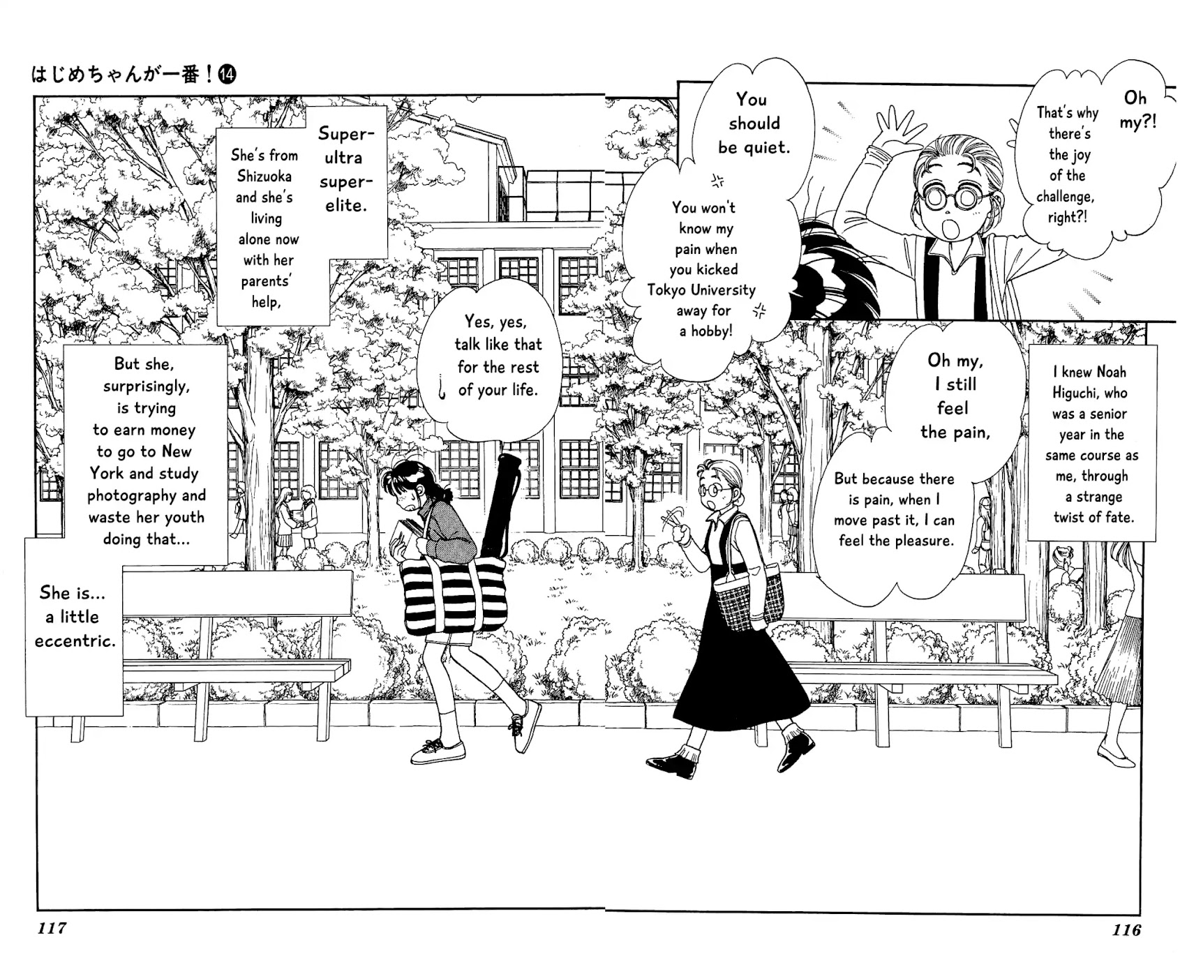 Hajime-chan ga Ichiban! Chapter 68 page 5 - Chapter 68