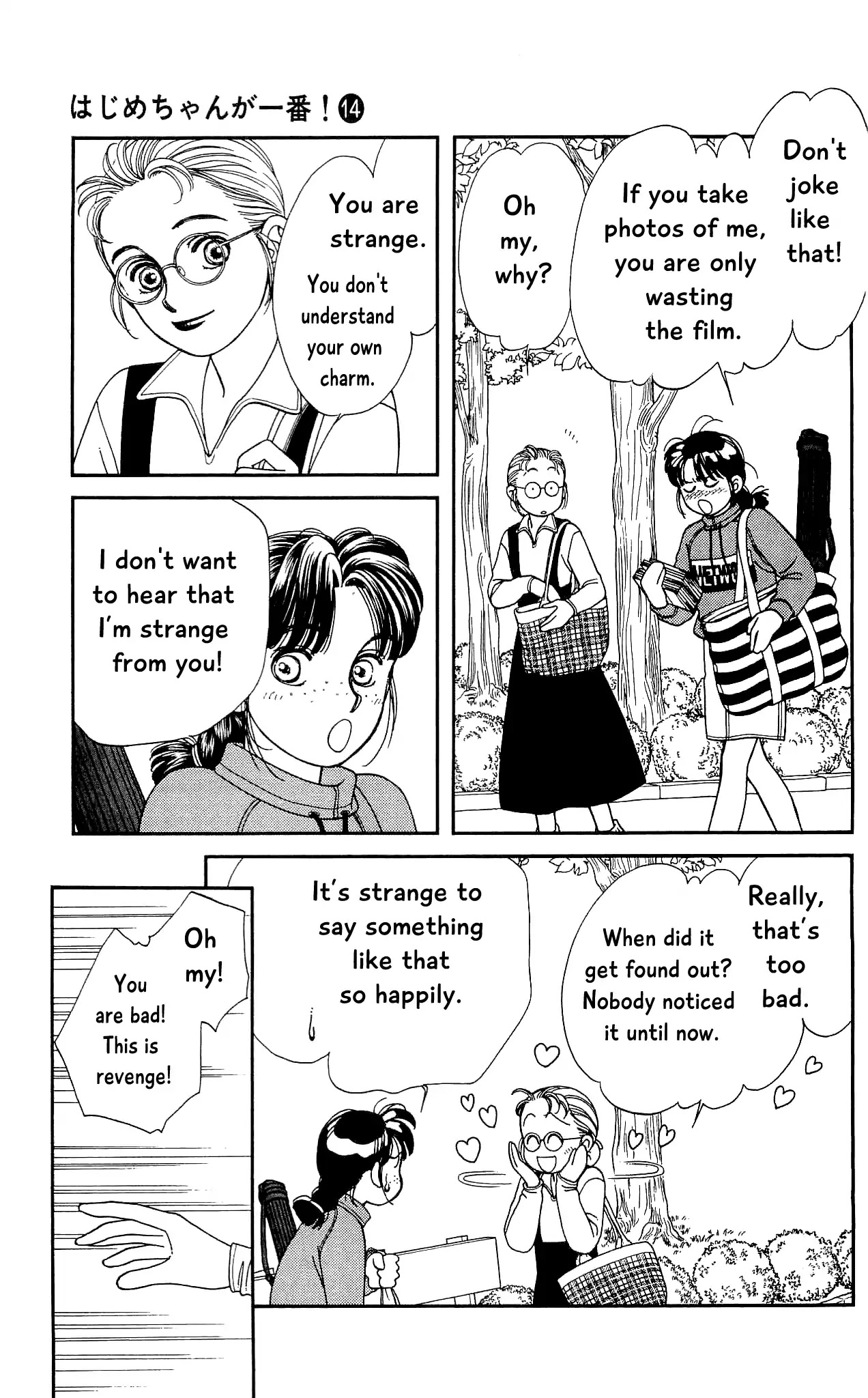 Hajime-chan ga Ichiban! Chapter 68 page 7 - Chapter 68