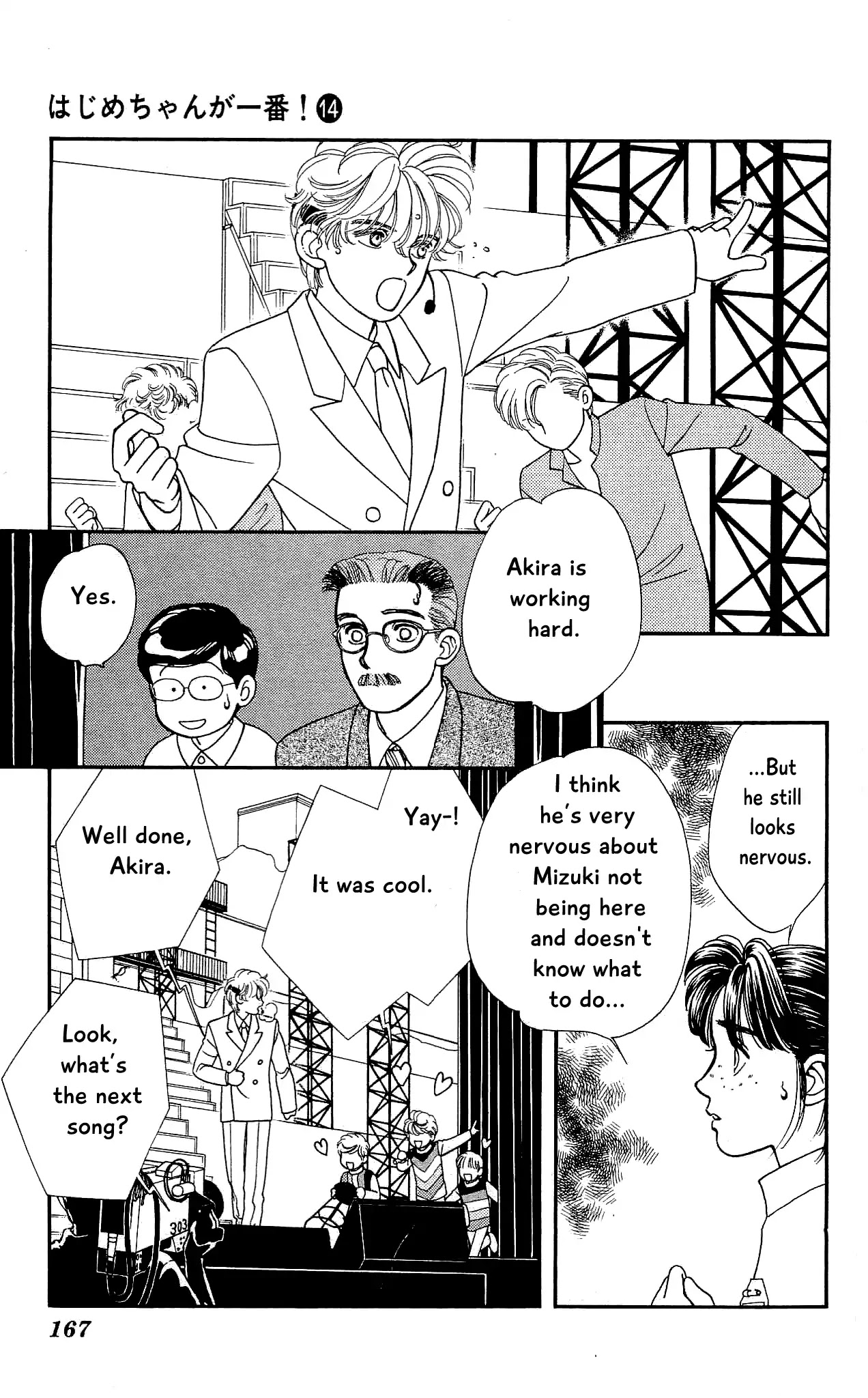 Hajime-chan ga Ichiban! Chapter 69 page 14 - Chapter 69