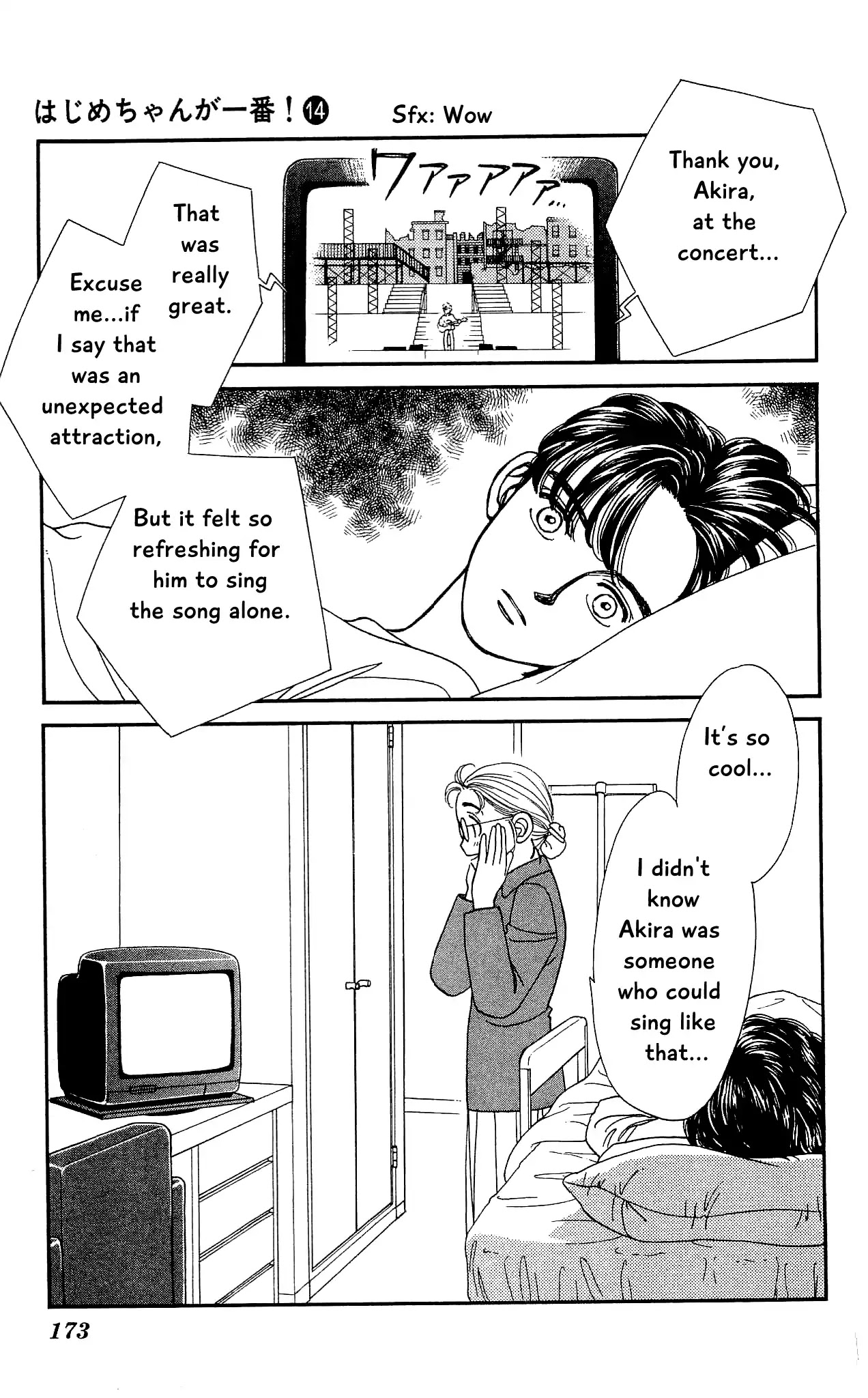Hajime-chan ga Ichiban! Chapter 69 page 20 - Chapter 69