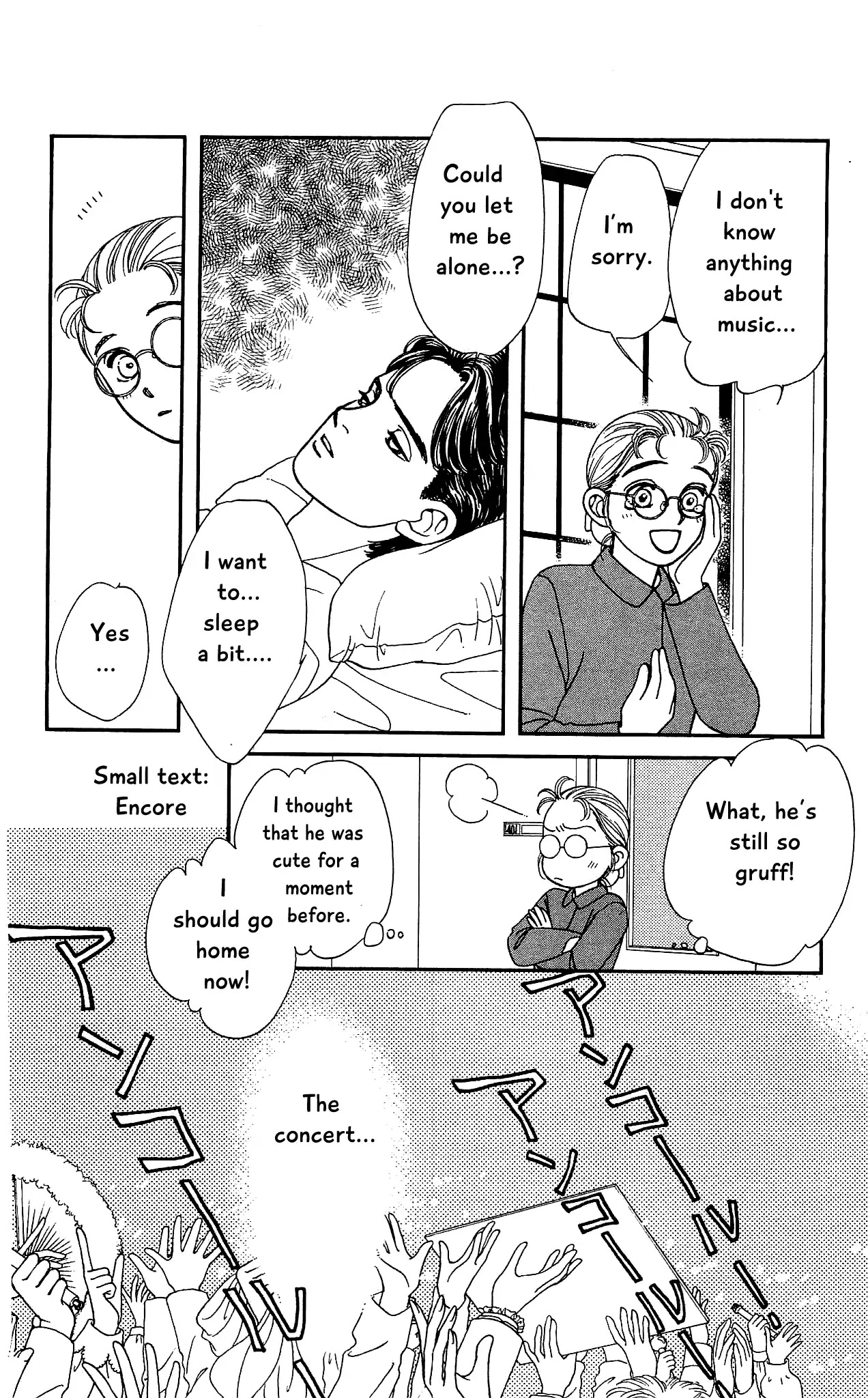 Hajime-chan ga Ichiban! Chapter 69 page 21 - Chapter 69