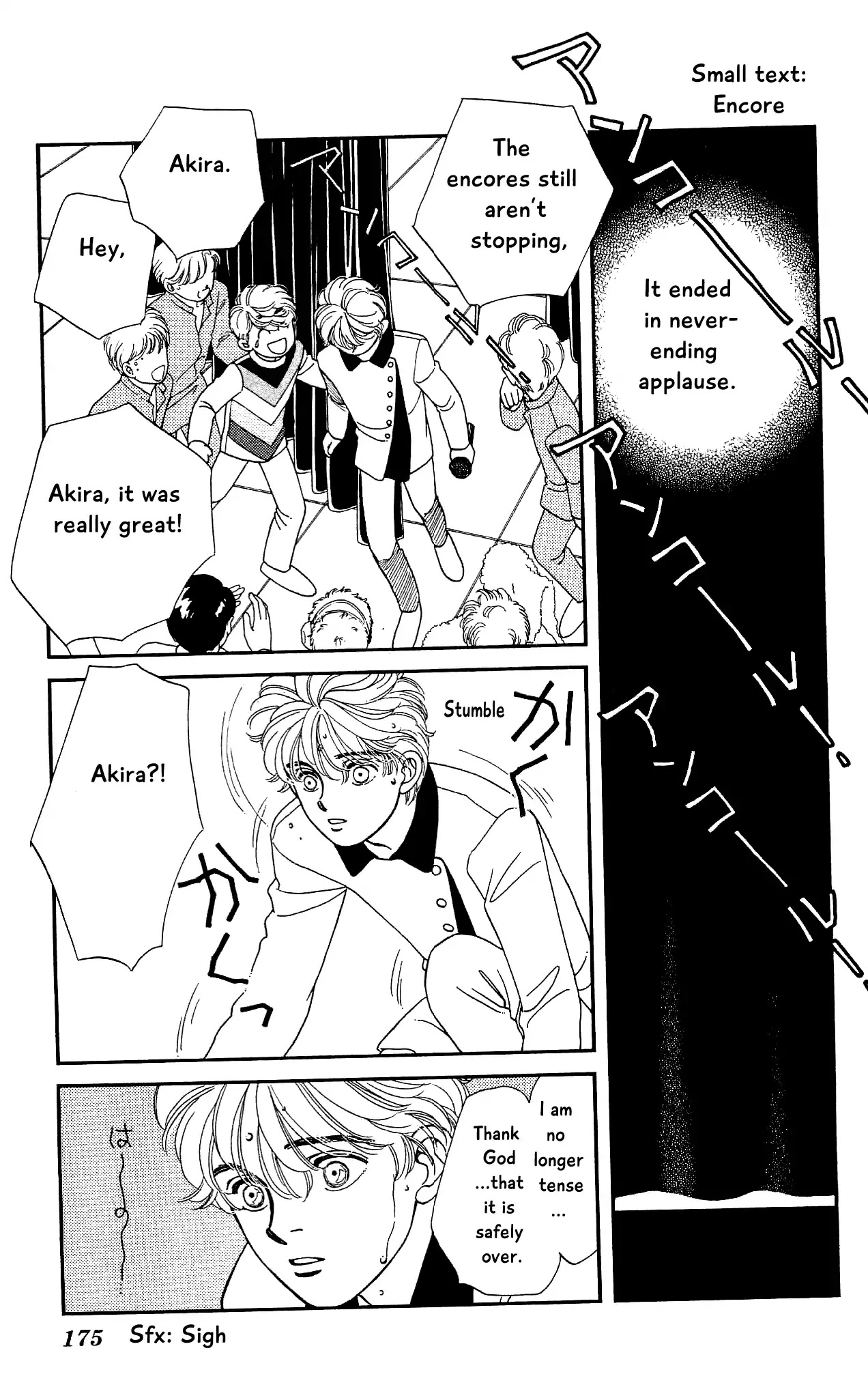 Hajime-chan ga Ichiban! Chapter 69 page 22 - Chapter 69