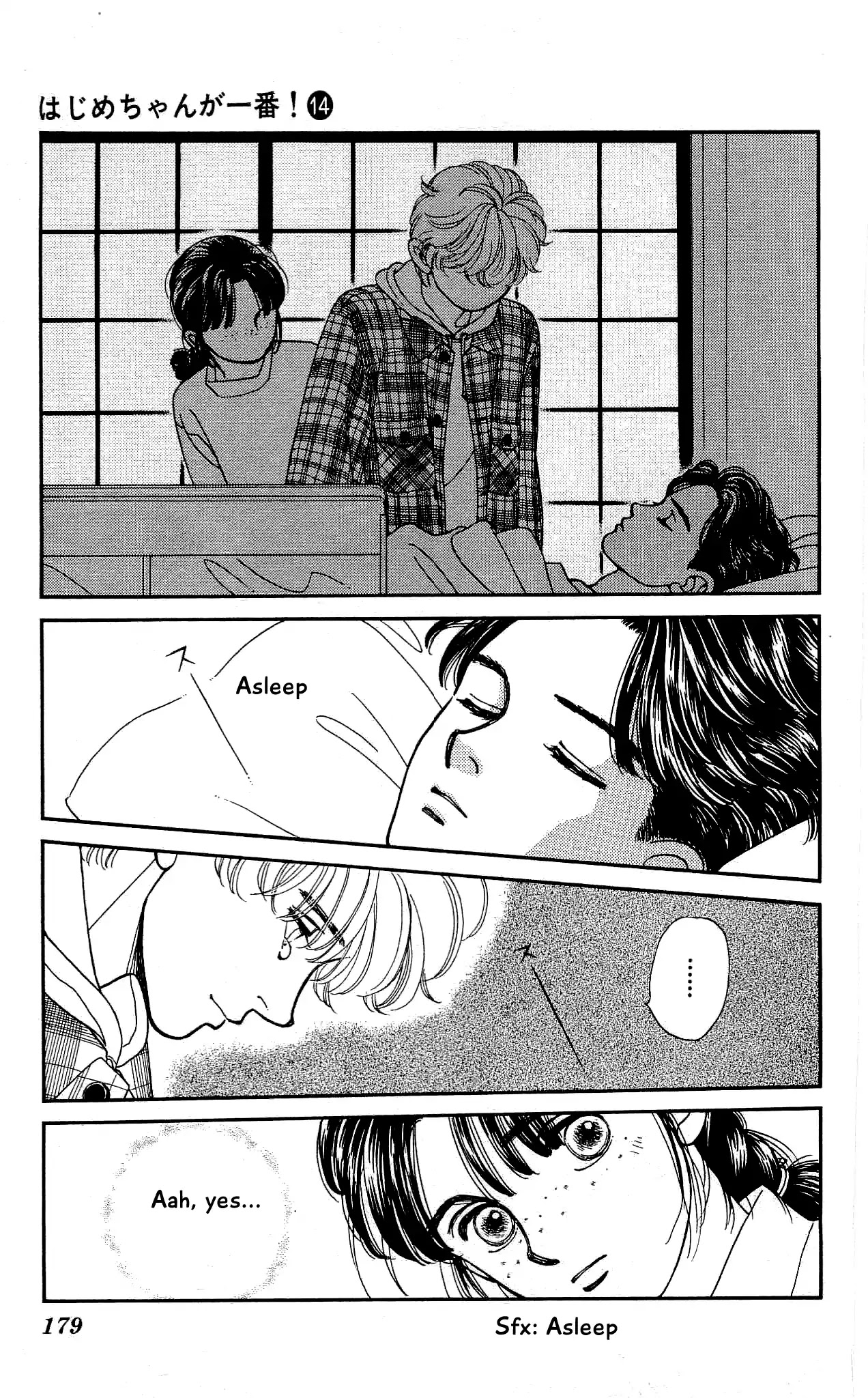 Hajime-chan ga Ichiban! Chapter 69 page 26 - Chapter 69