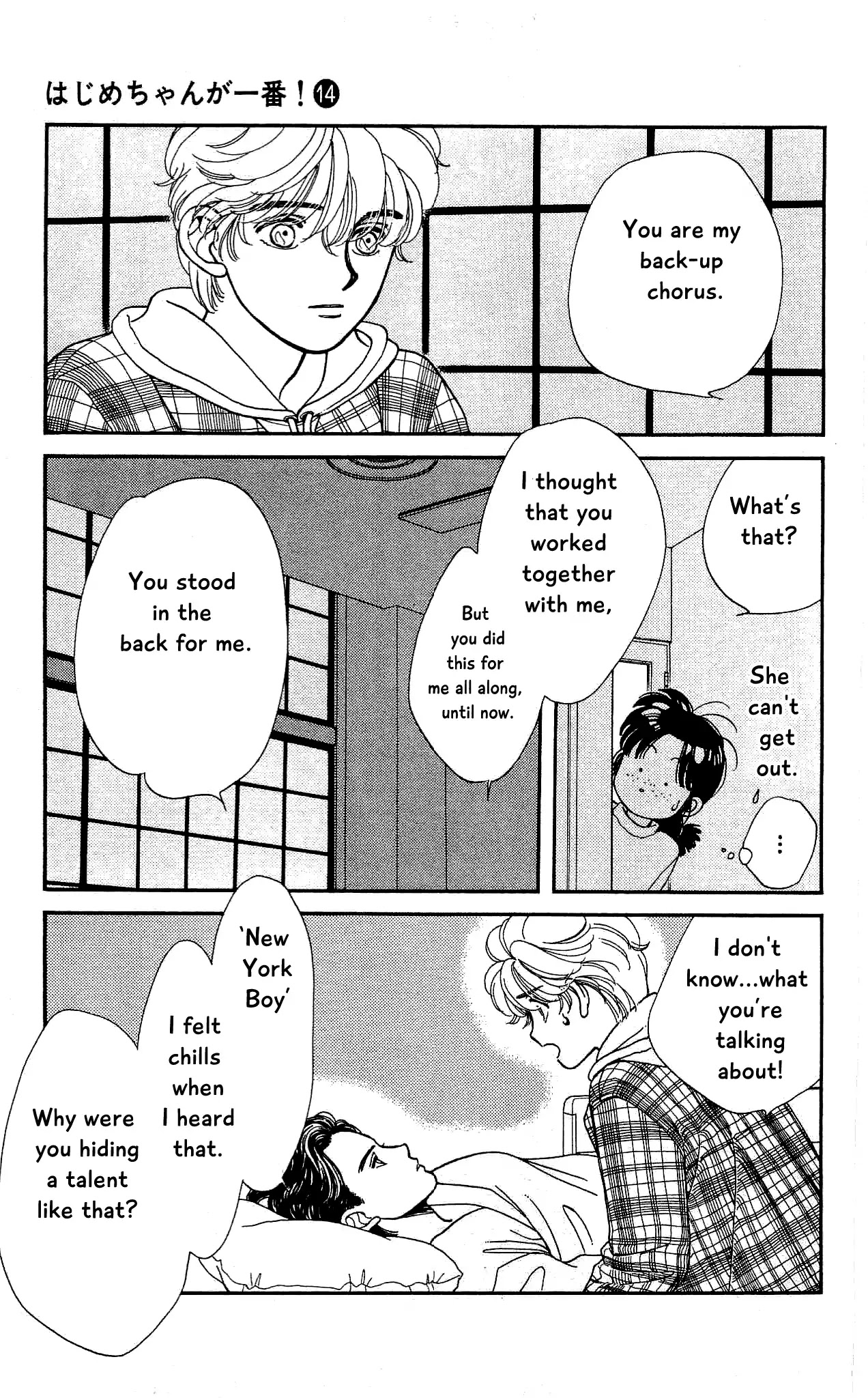 Hajime-chan ga Ichiban! Chapter 69 page 28 - Chapter 69