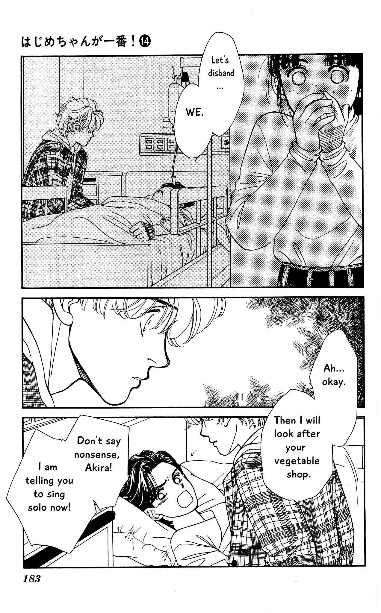 Hajime-chan ga Ichiban! Chapter 69 page 30 - Chapter 69