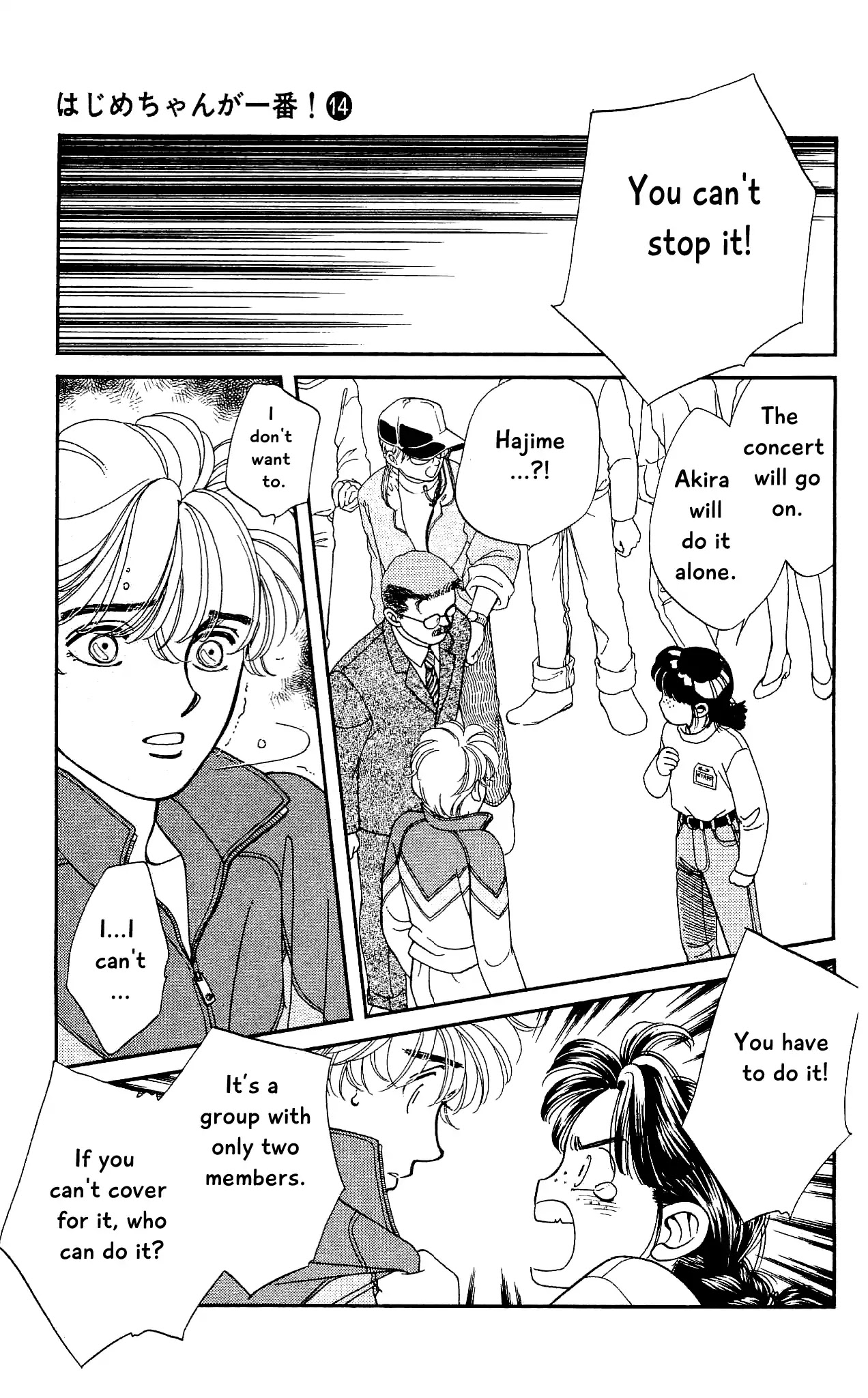 Hajime-chan ga Ichiban! Chapter 69 page 4 - Chapter 69