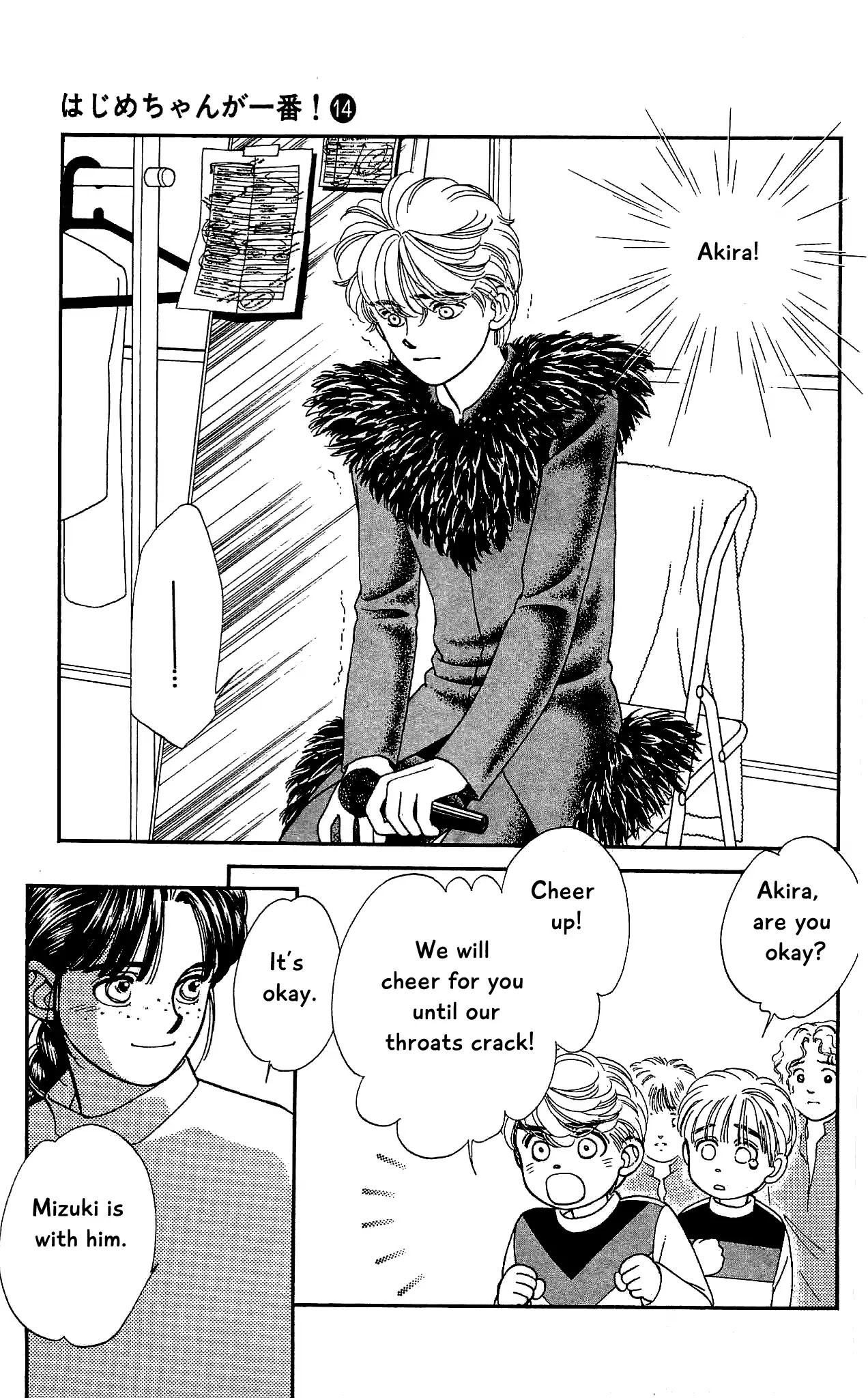 Hajime-chan ga Ichiban! Chapter 69 page 8 - Chapter 69