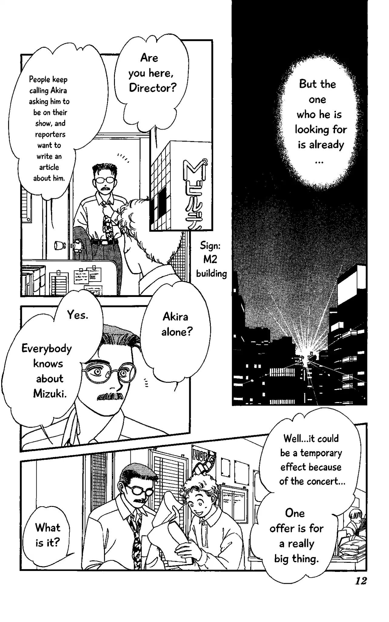 Hajime-chan ga Ichiban! Chapter 70 page 11 - Chapter 70