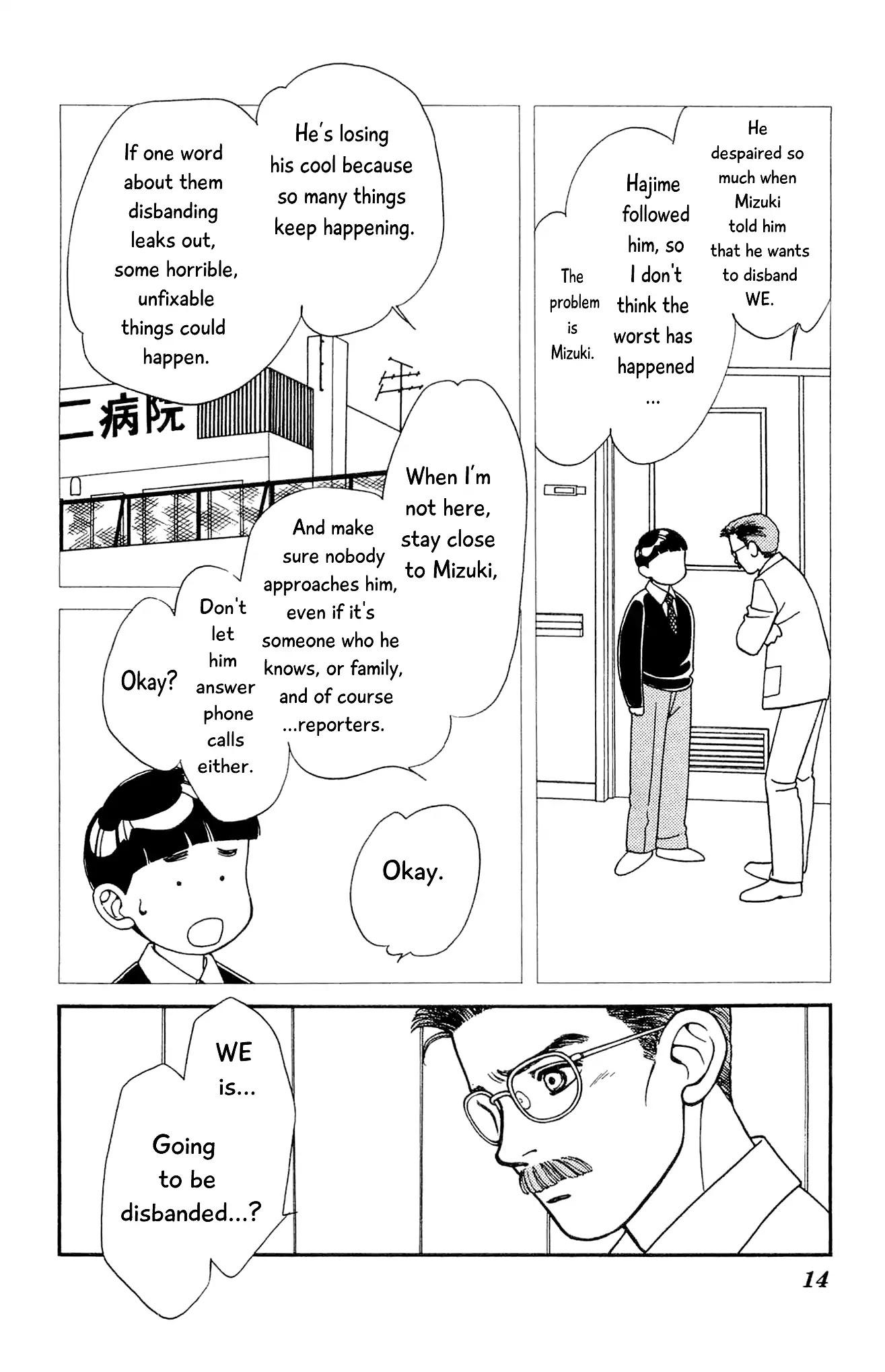 Hajime-chan ga Ichiban! Chapter 70 page 13 - Chapter 70