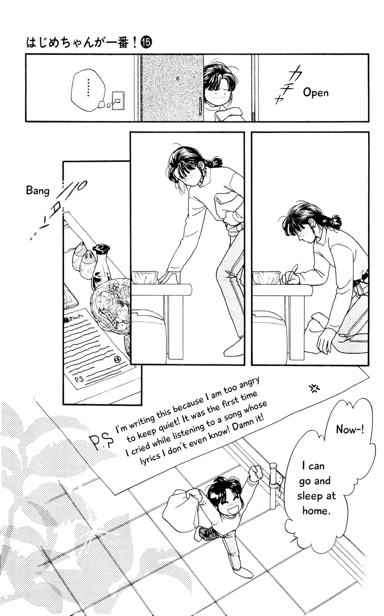 Hajime-chan ga Ichiban! Chapter 70 page 22 - Chapter 70