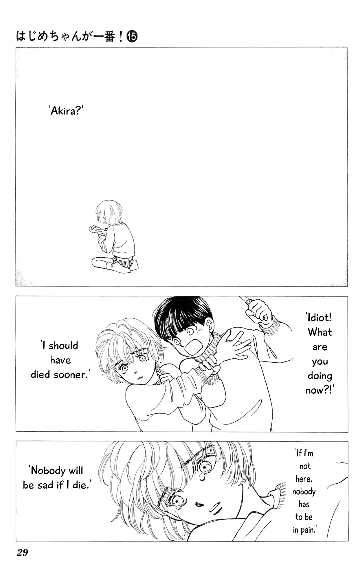 Hajime-chan ga Ichiban! Chapter 70 page 28 - Chapter 70