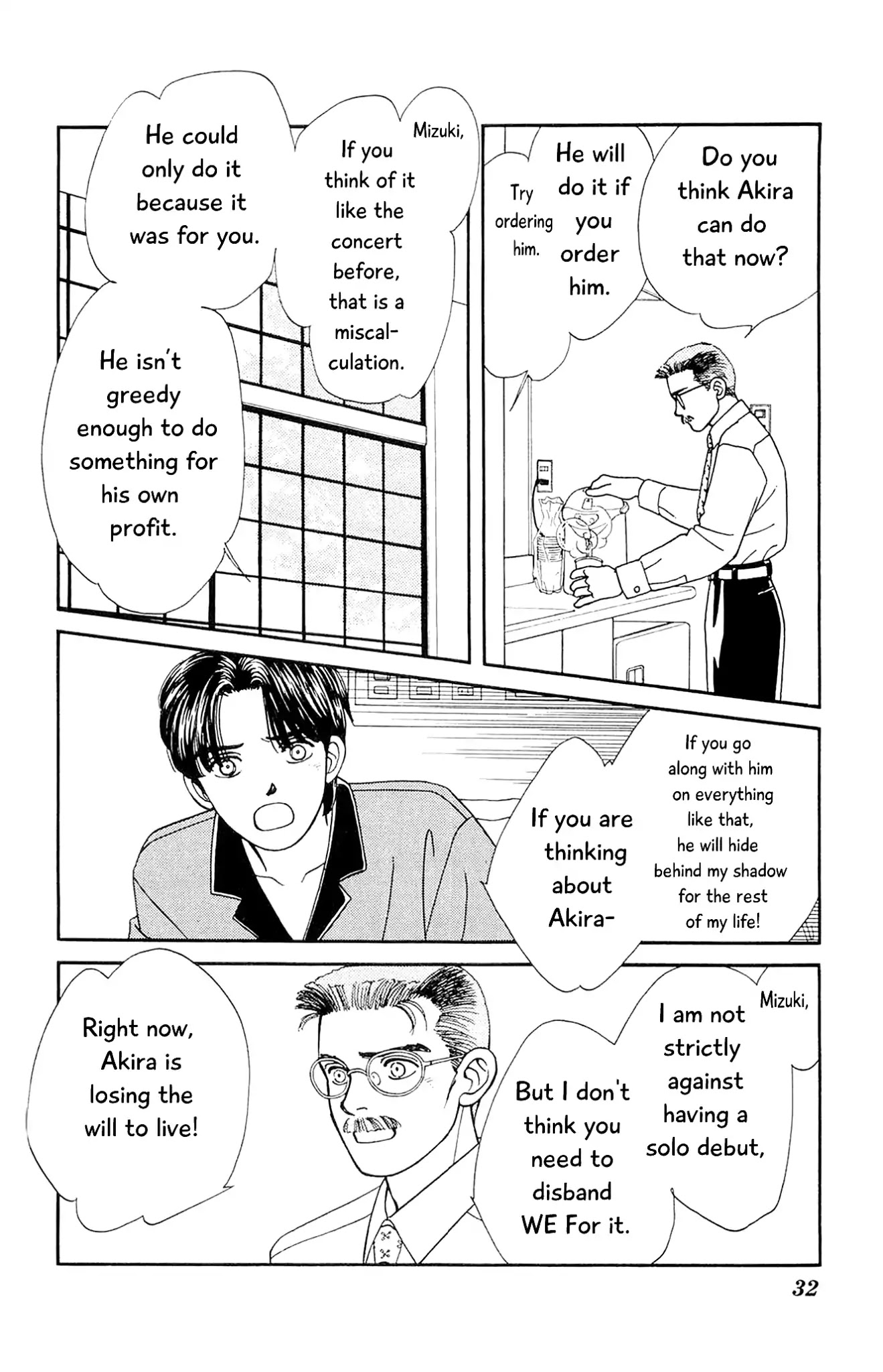 Hajime-chan ga Ichiban! Chapter 70 page 31 - Chapter 70