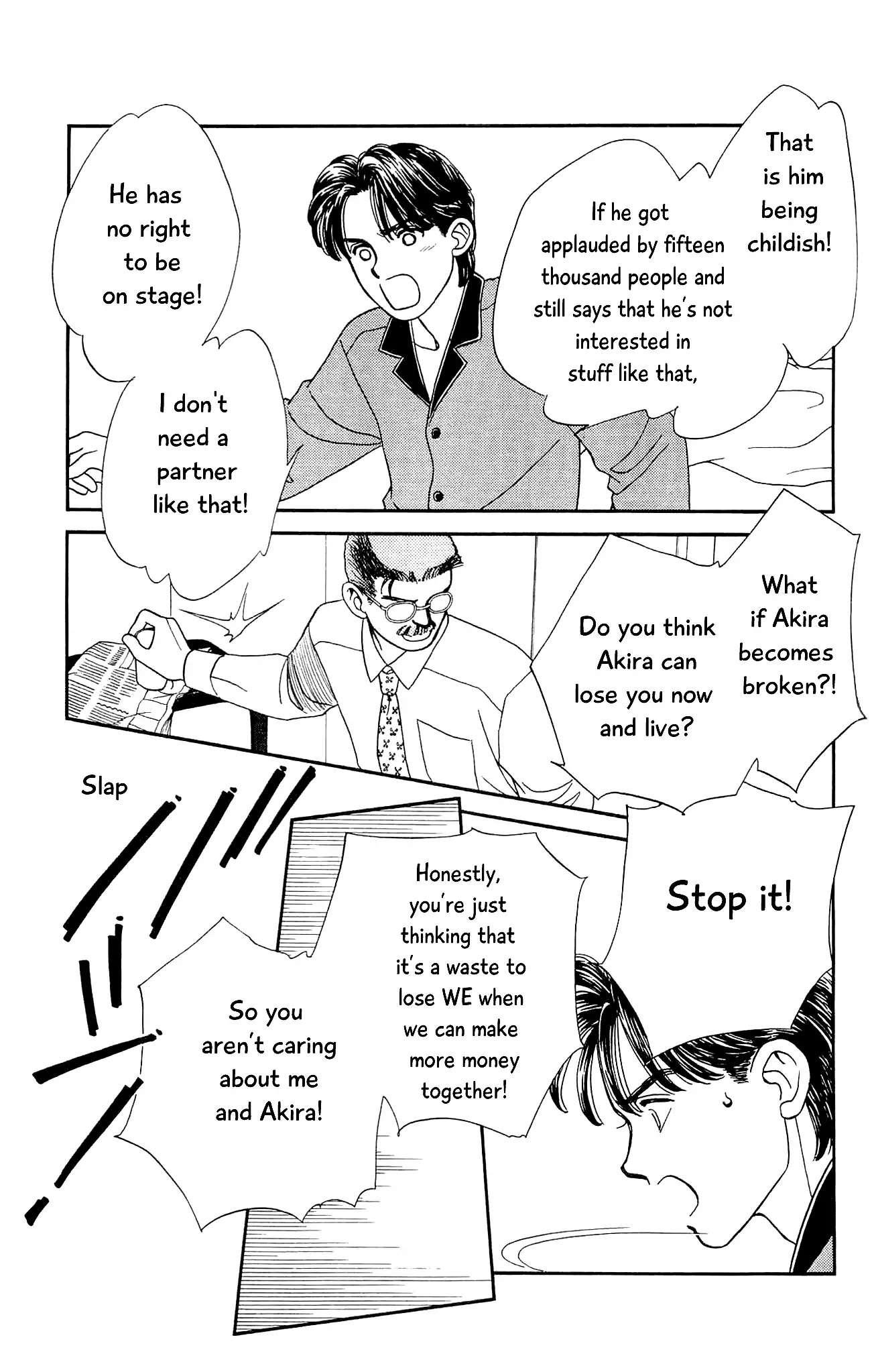 Hajime-chan ga Ichiban! Chapter 70 page 32 - Chapter 70