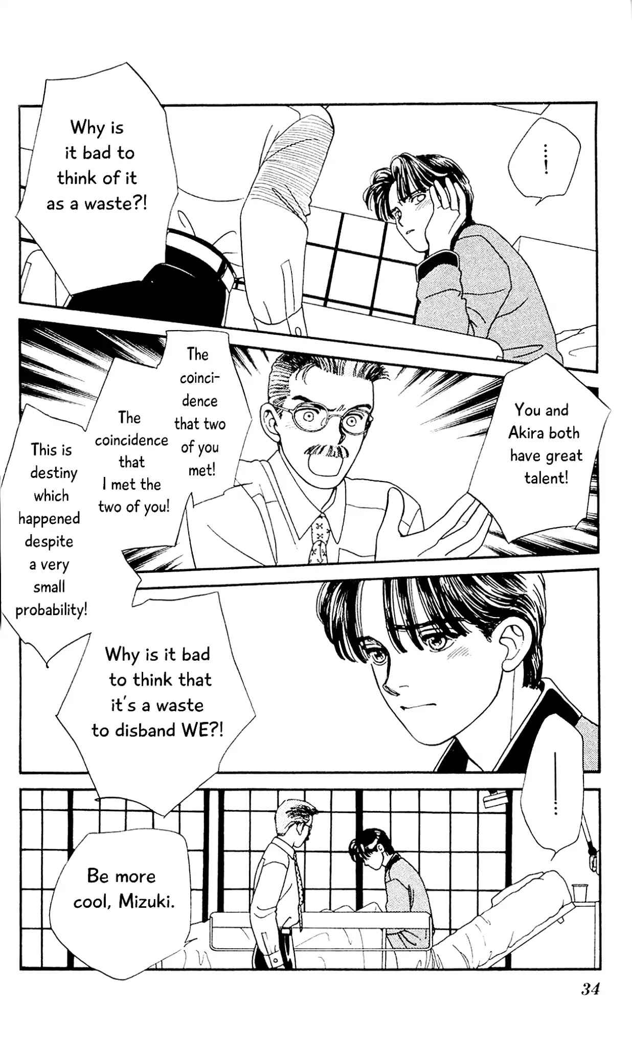 Hajime-chan ga Ichiban! Chapter 70 page 33 - Chapter 70