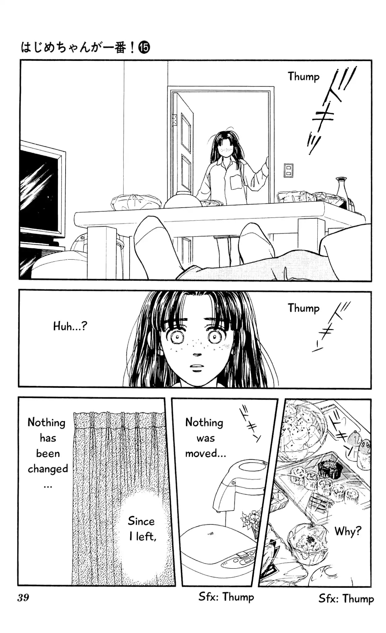 Hajime-chan ga Ichiban! Chapter 70 page 38 - Chapter 70