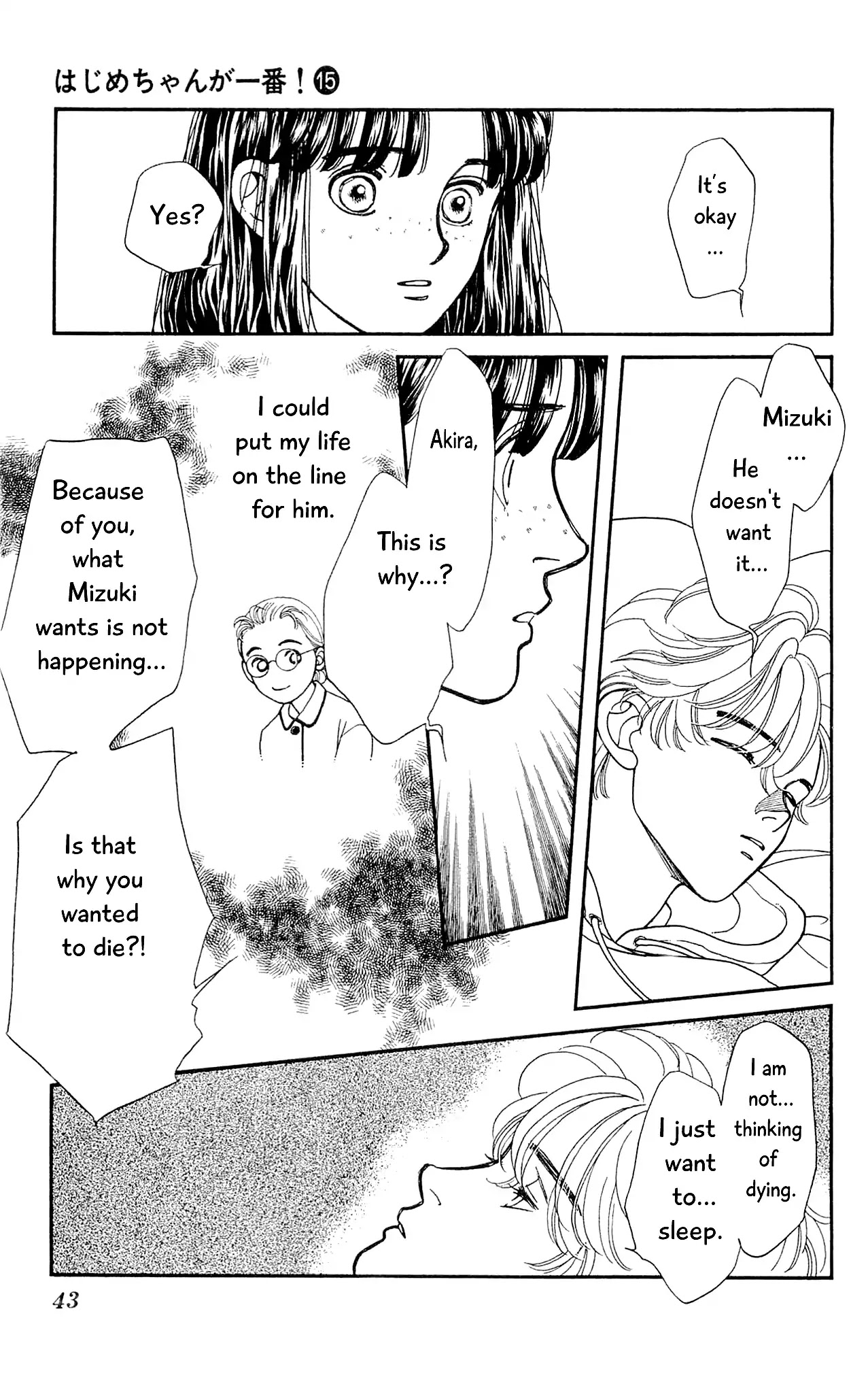 Hajime-chan ga Ichiban! Chapter 70 page 42 - Chapter 70