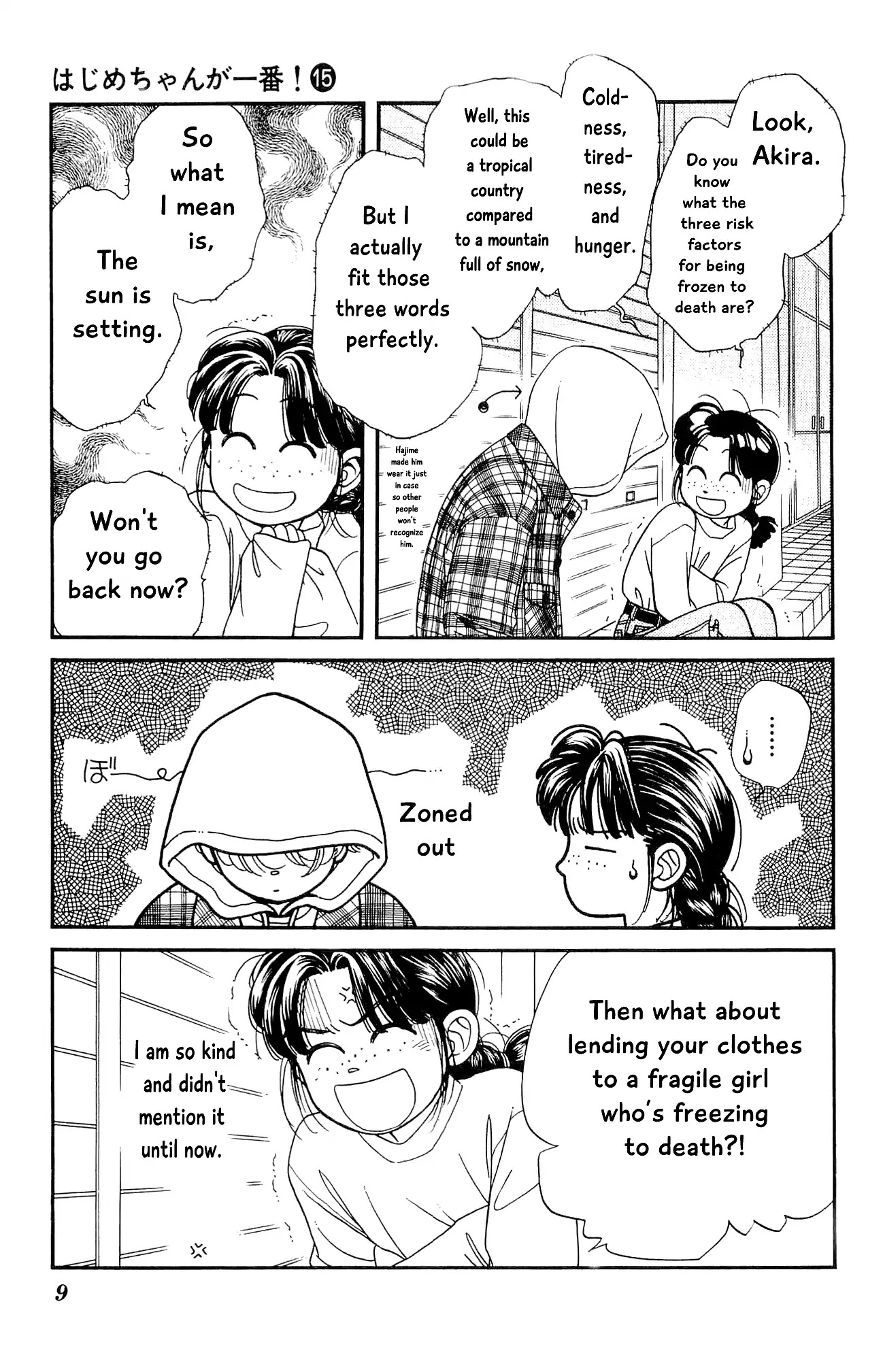 Hajime-chan ga Ichiban! Chapter 70 page 8 - Chapter 70