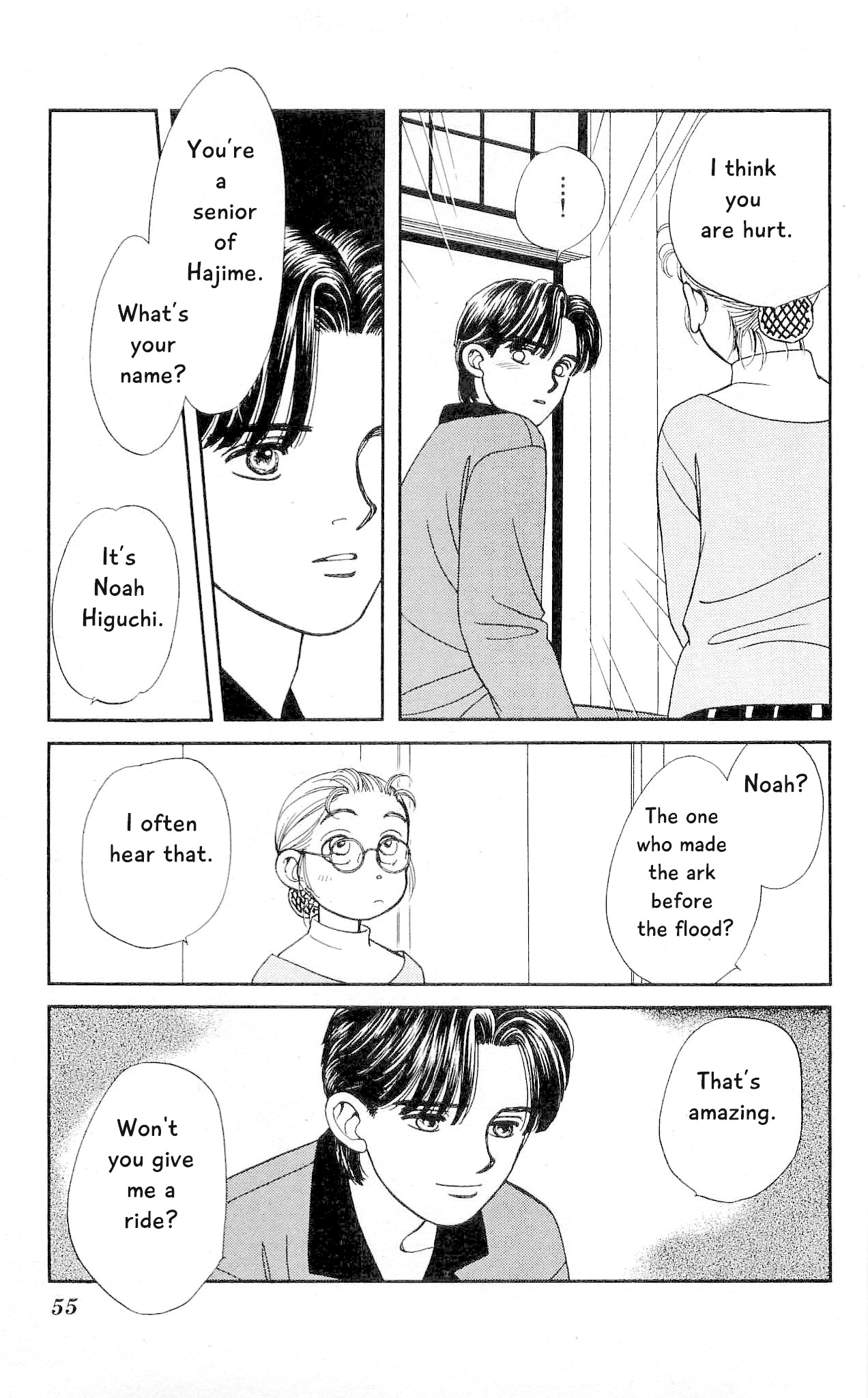 Hajime-chan ga Ichiban! Chapter 71 page 10 - Chapter 71