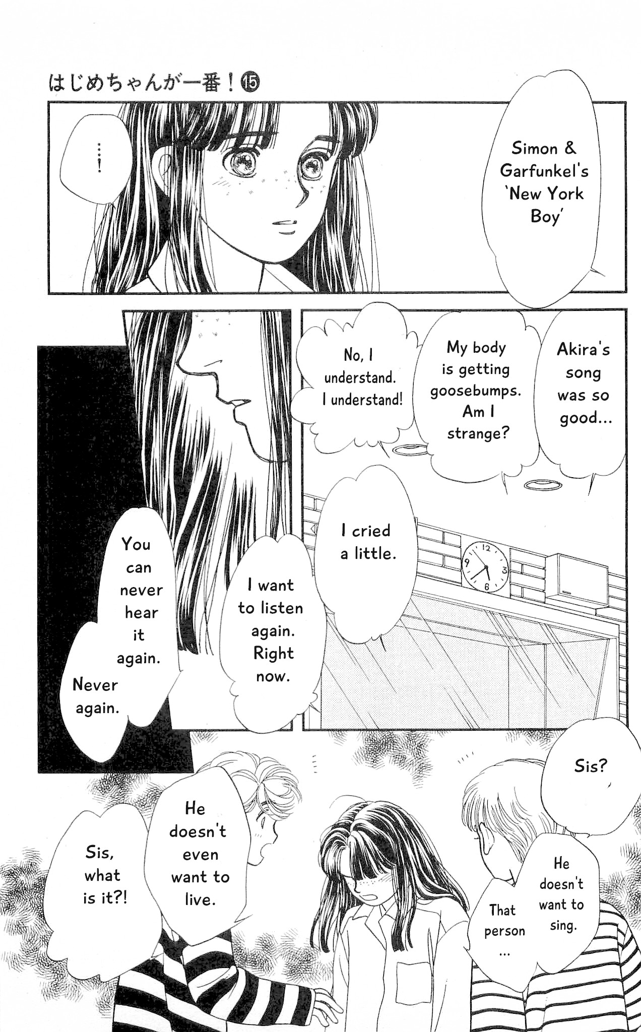 Hajime-chan ga Ichiban! Chapter 71 page 14 - Chapter 71
