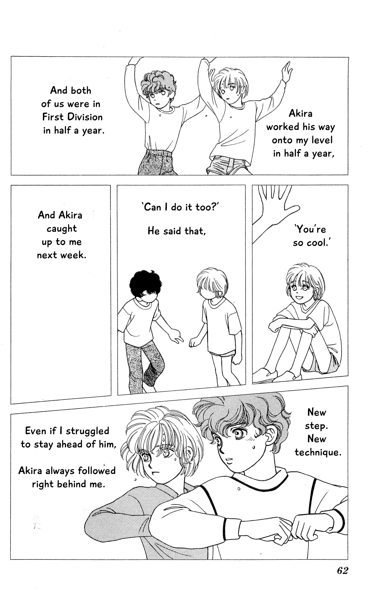Hajime-chan ga Ichiban! Chapter 71 page 17 - Chapter 71