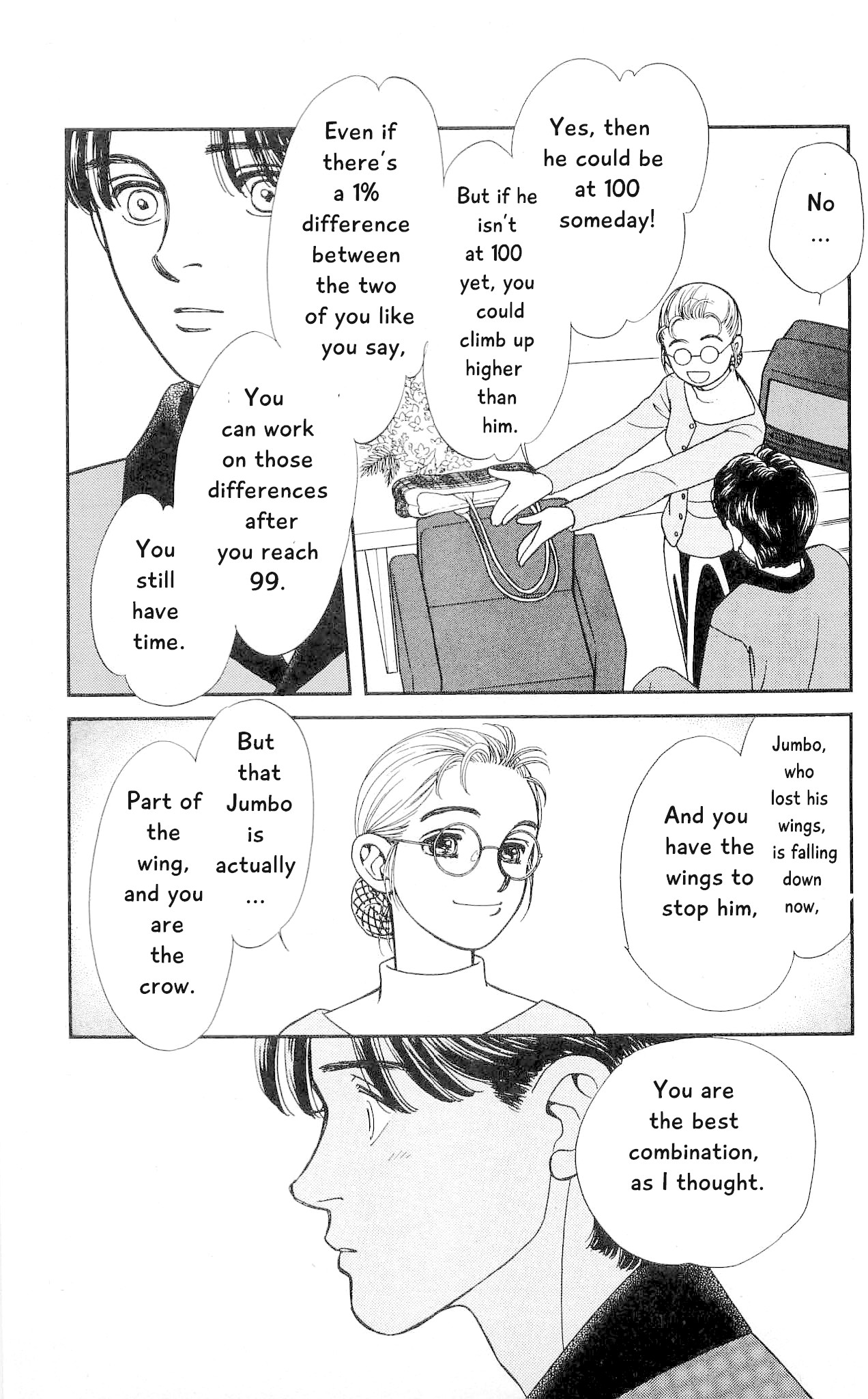 Hajime-chan ga Ichiban! Chapter 71 page 20 - Chapter 71