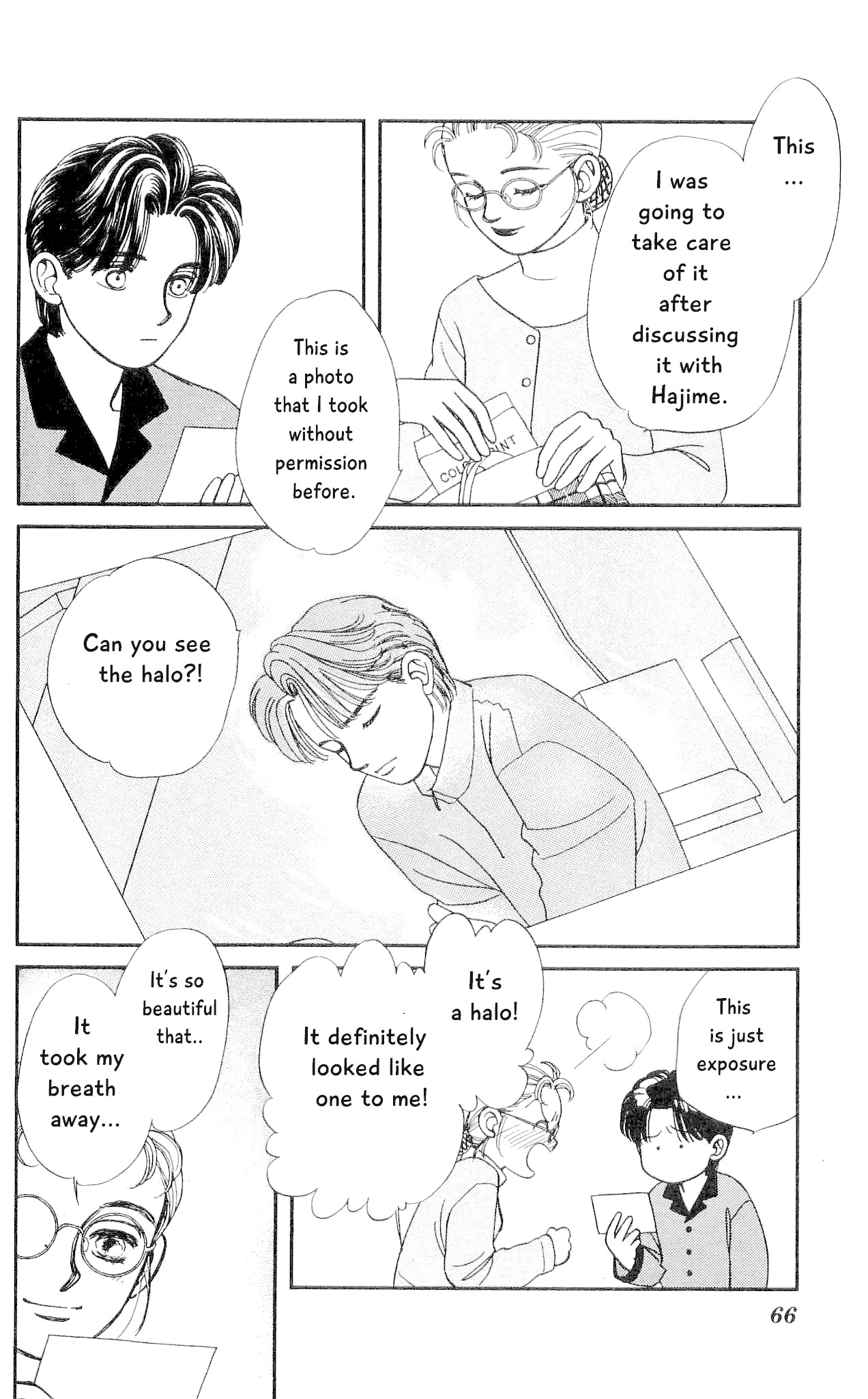 Hajime-chan ga Ichiban! Chapter 71 page 21 - Chapter 71
