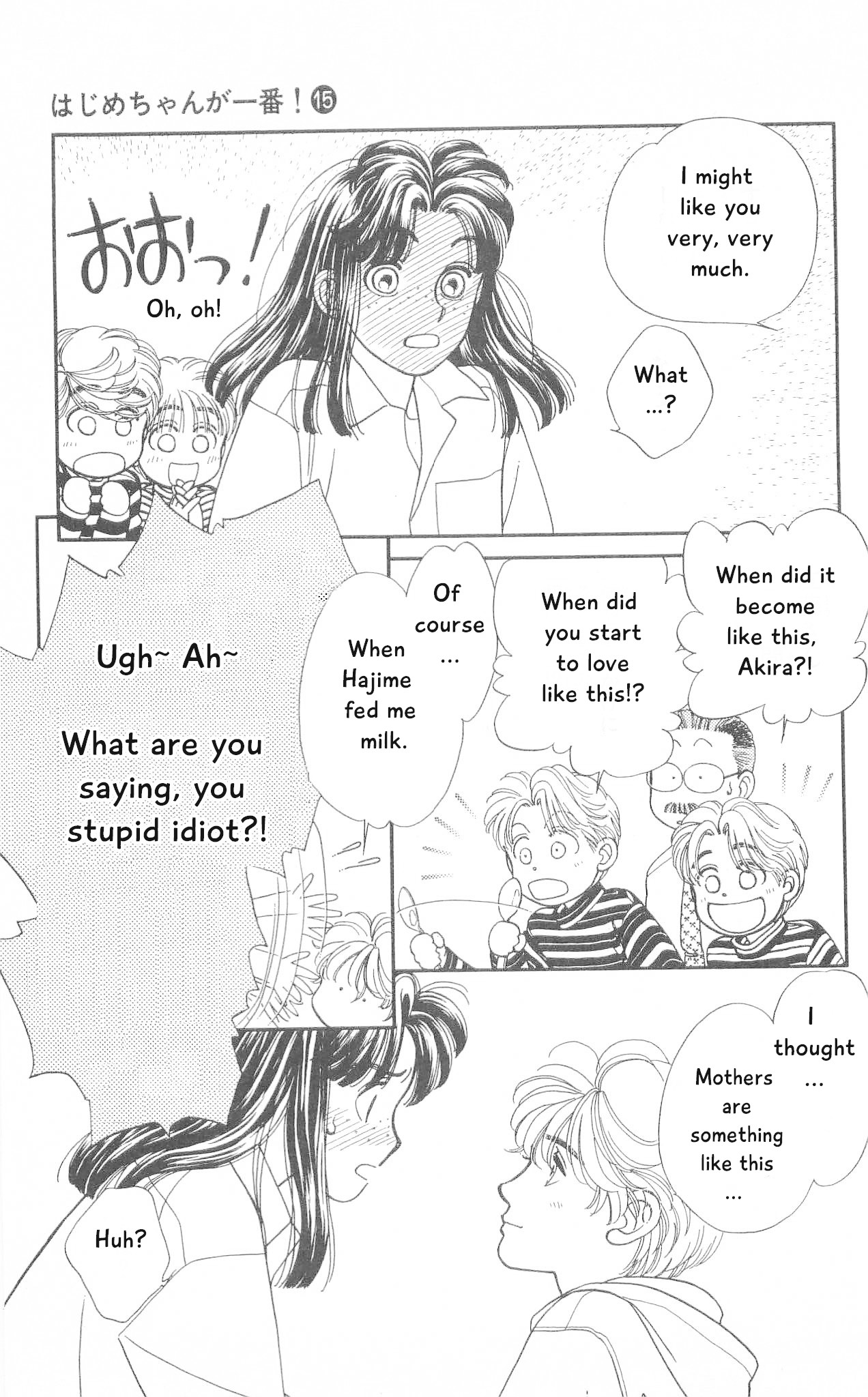 Hajime-chan ga Ichiban! Chapter 71 page 26 - Chapter 71