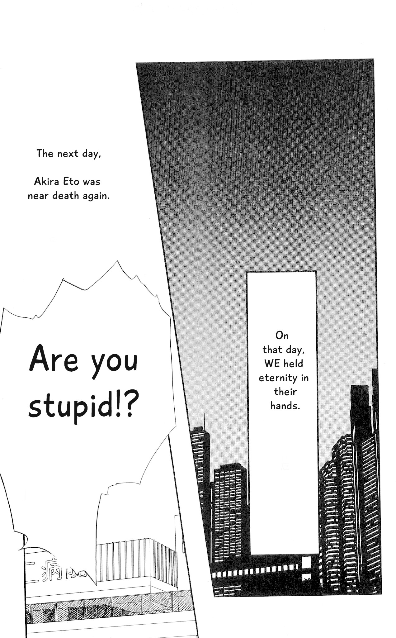 Hajime-chan ga Ichiban! Chapter 71 page 32 - Chapter 71