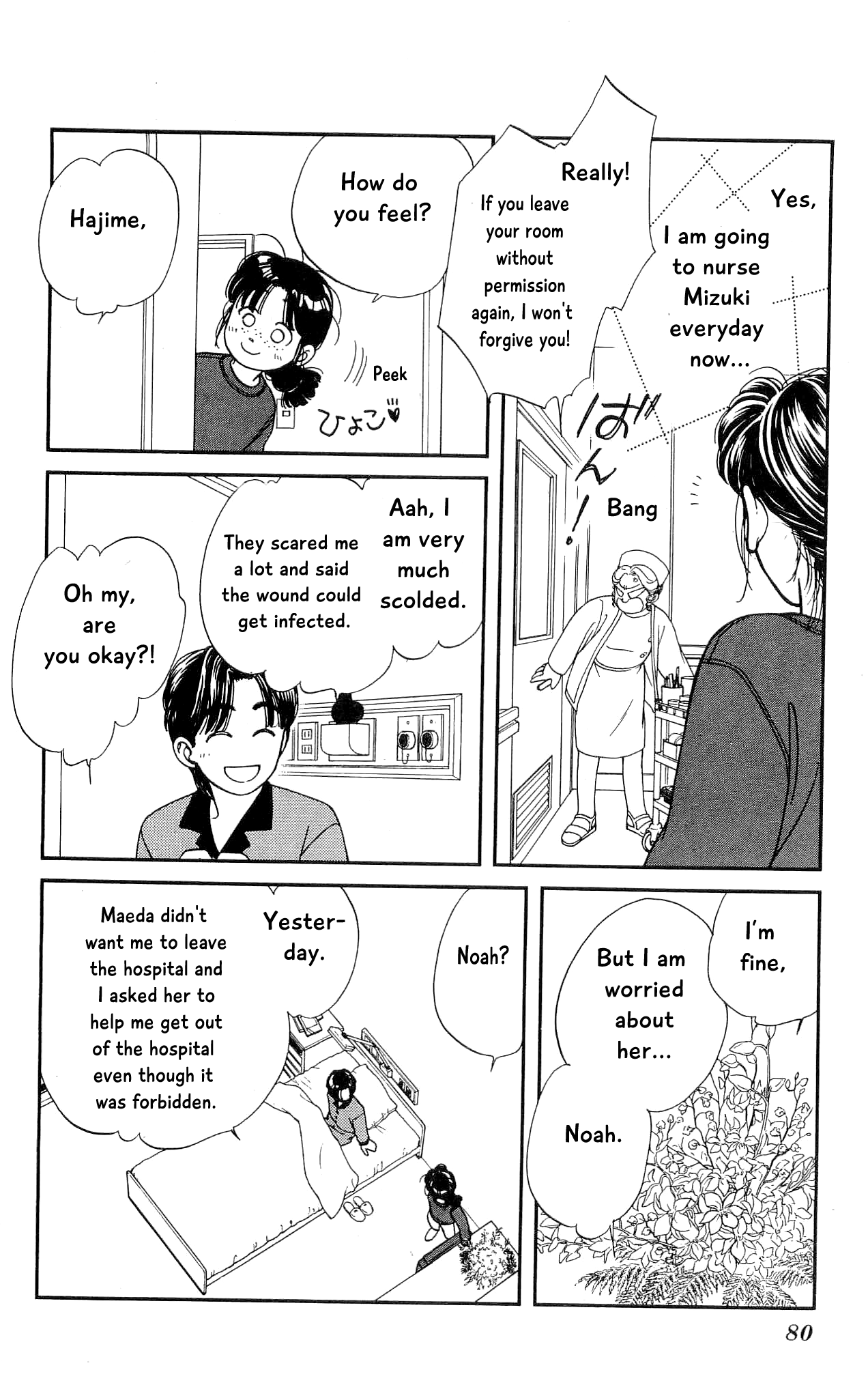 Hajime-chan ga Ichiban! Chapter 71 page 35 - Chapter 71