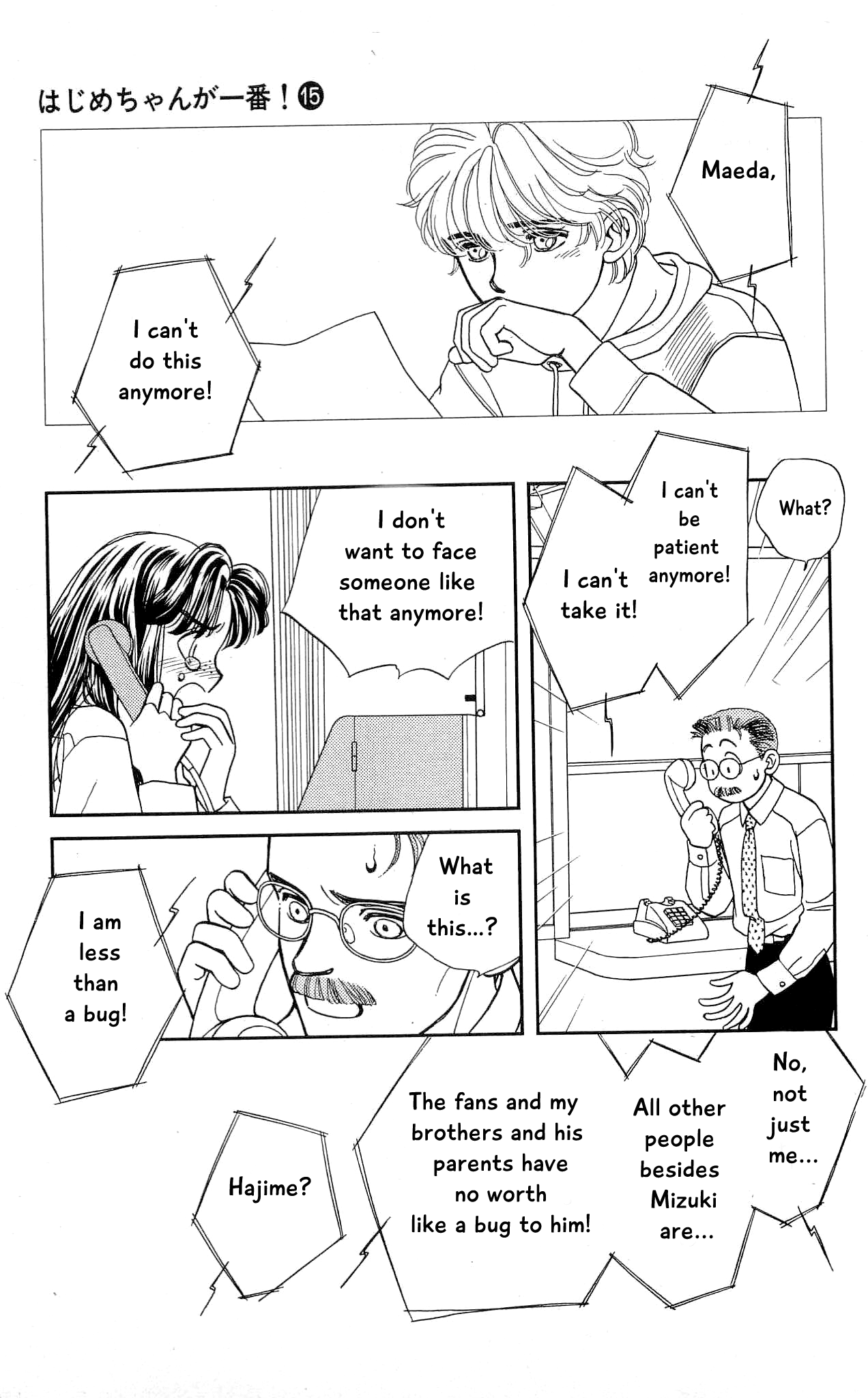 Hajime-chan ga Ichiban! Chapter 71 page 4 - Chapter 71