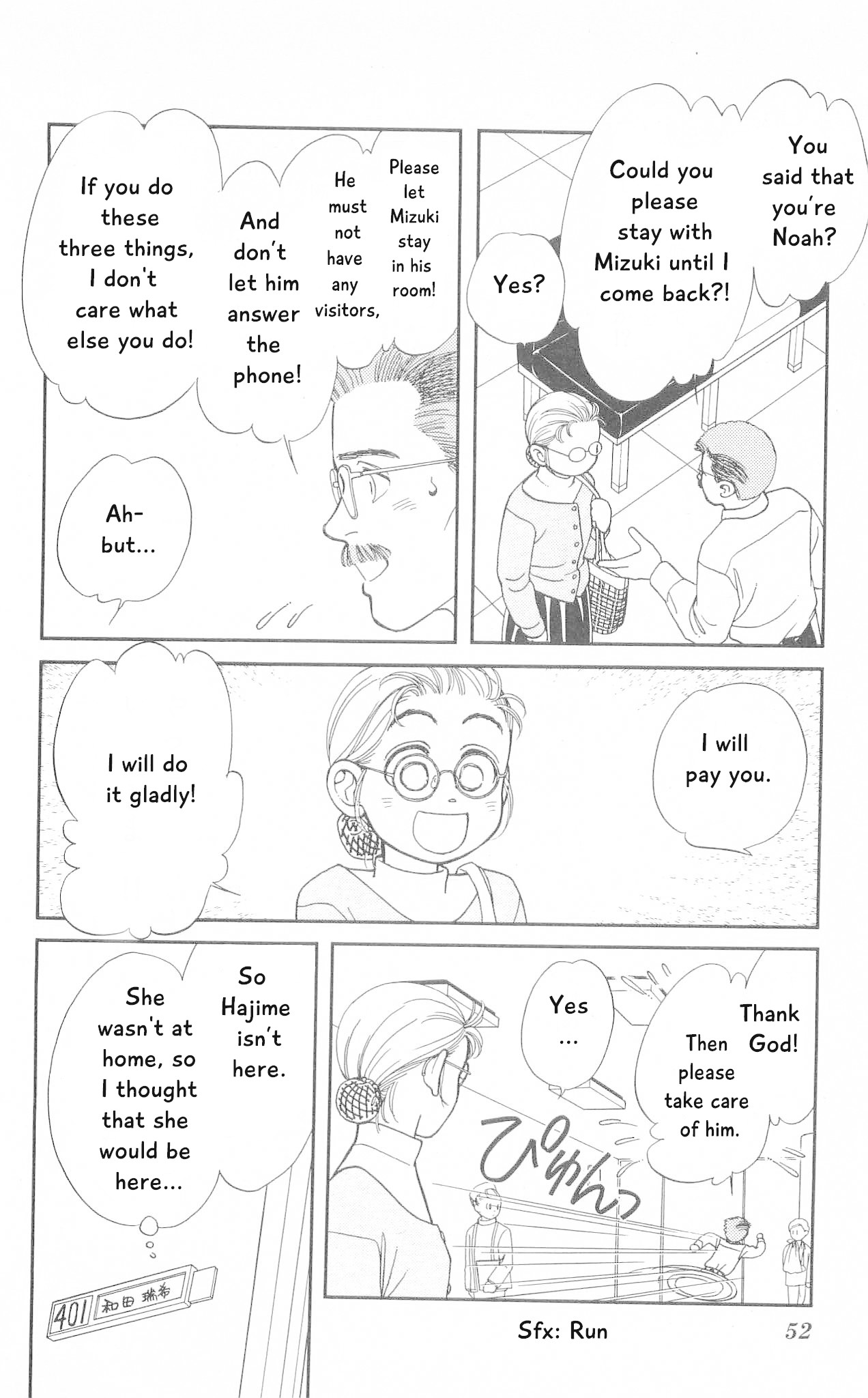 Hajime-chan ga Ichiban! Chapter 71 page 7 - Chapter 71