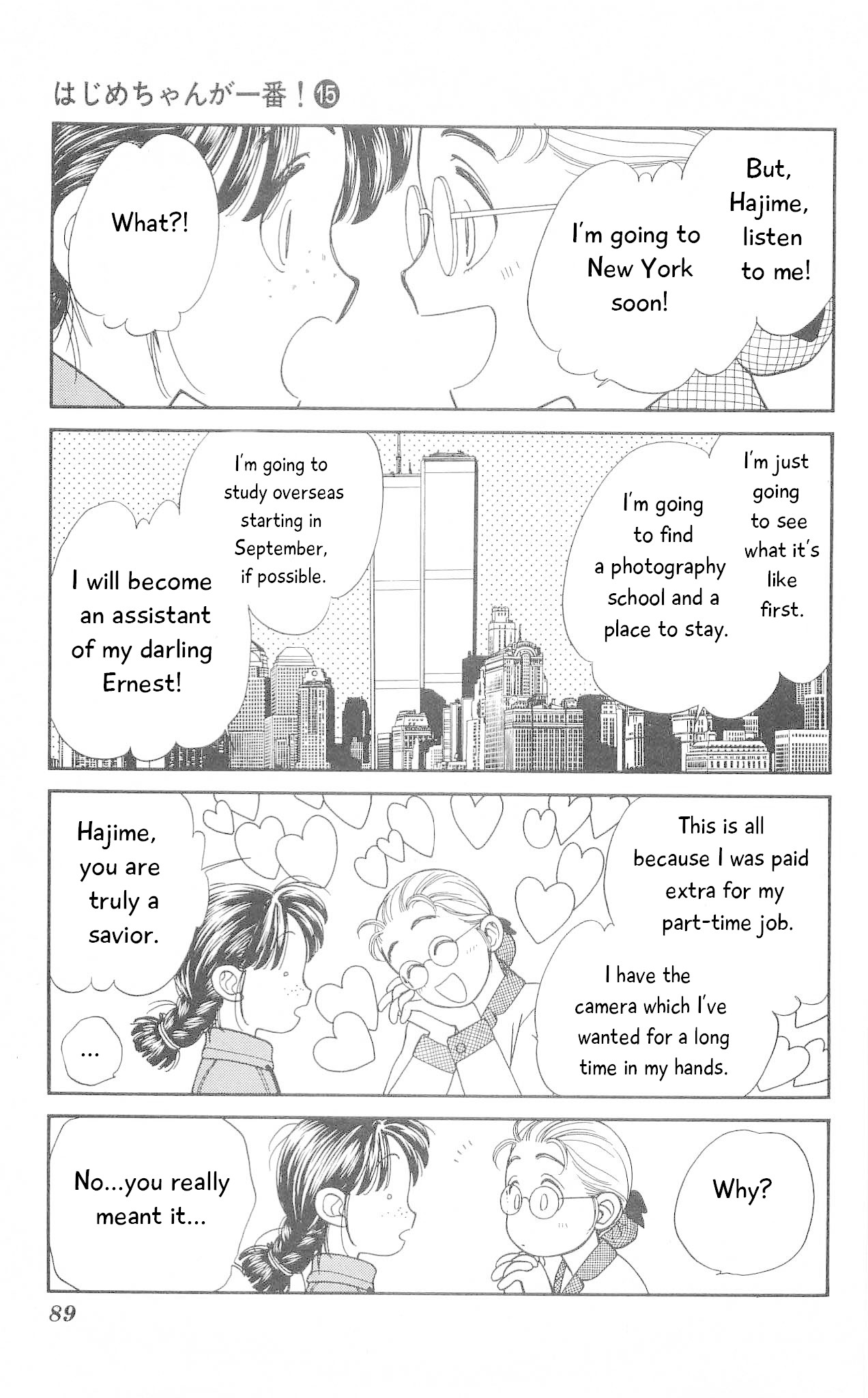 Hajime-chan ga Ichiban! Chapter 72 page 10 - Chapter 72