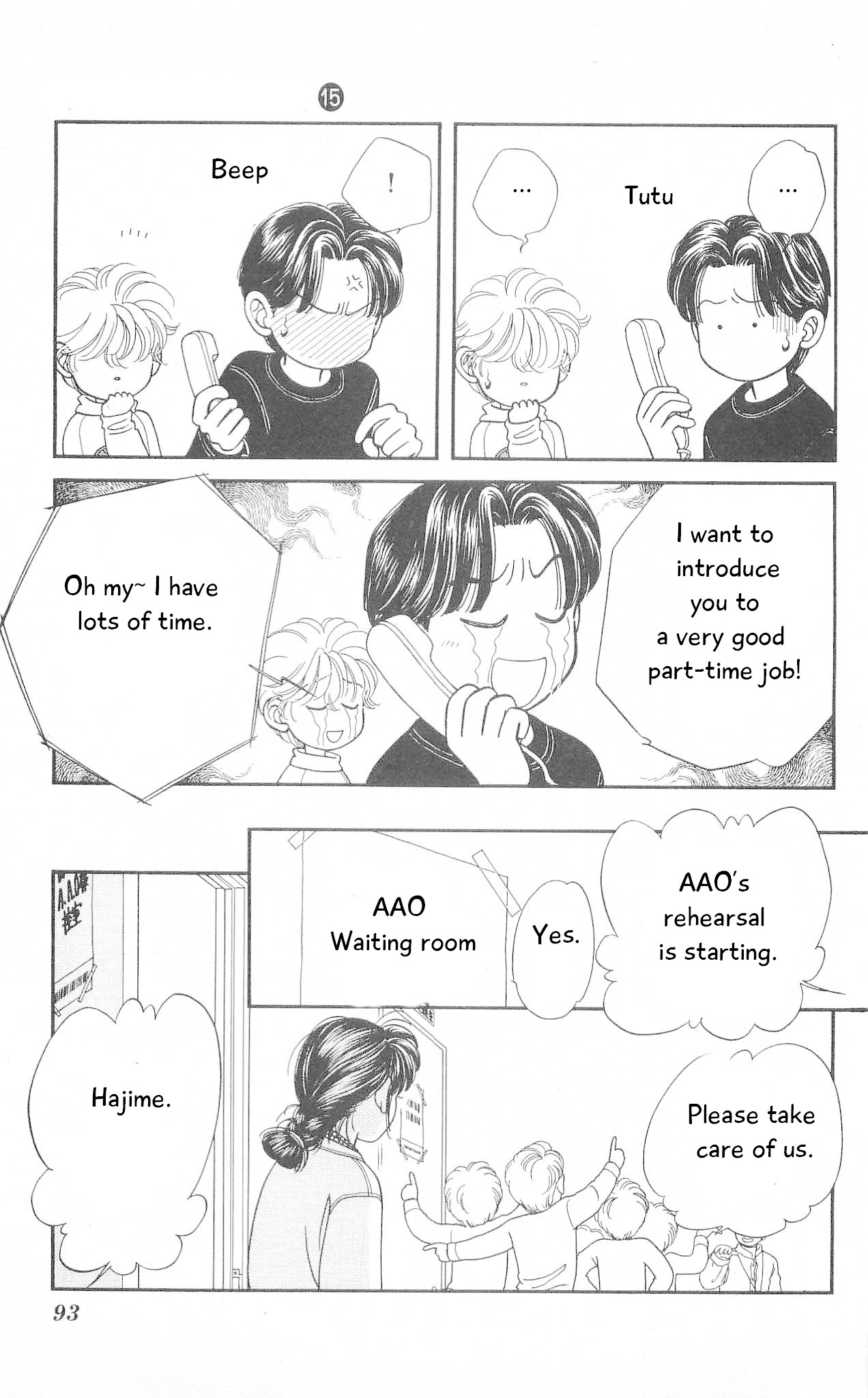 Hajime-chan ga Ichiban! Chapter 72 page 14 - Chapter 72