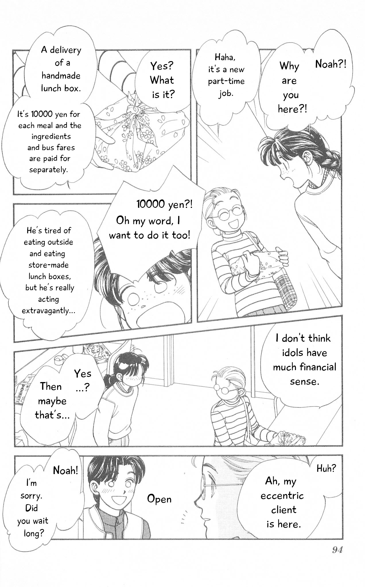 Hajime-chan ga Ichiban! Chapter 72 page 15 - Chapter 72