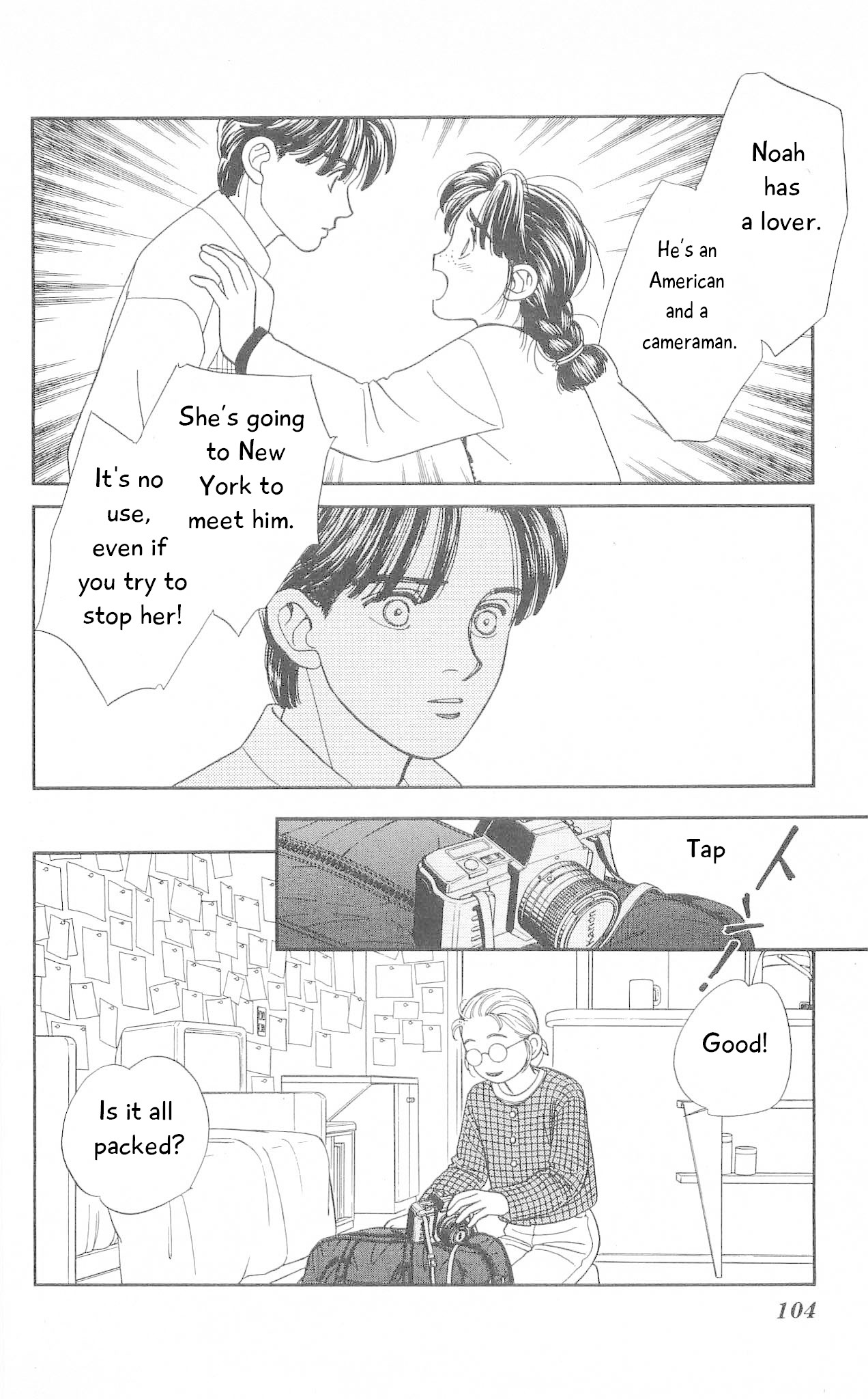 Hajime-chan ga Ichiban! Chapter 72 page 25 - Chapter 72